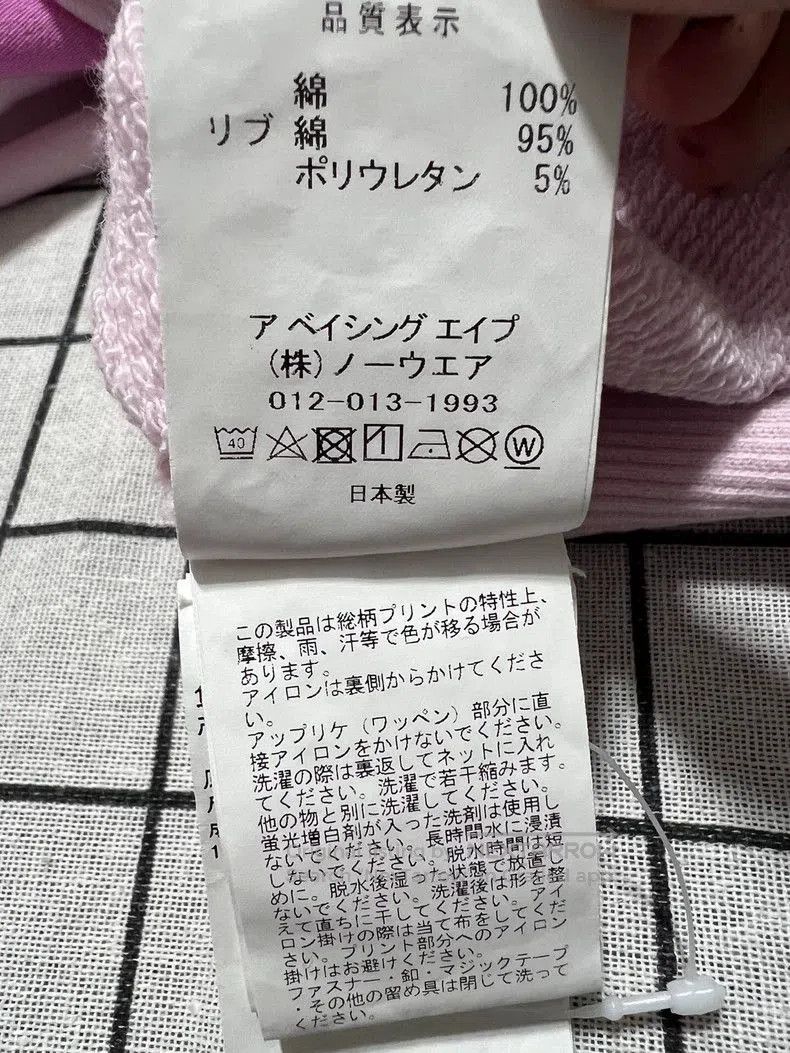 Bape Pink Shark Star Zip-Up Hoodie. Size S / US 4 / IT 40 - 7 Thumbnail