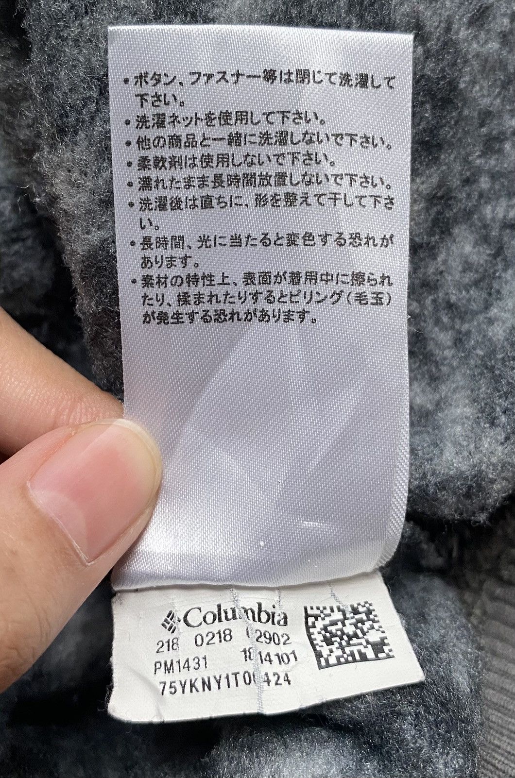 Columbia Vintage Columbia Navajo Sweatshirt 2000s Size US XL / EU 56 / 4 - 11 Thumbnail