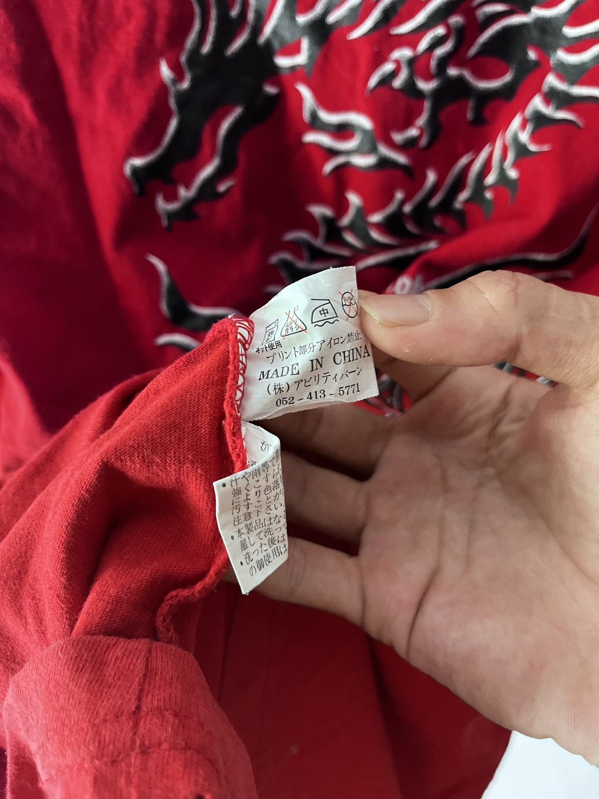 Japanese Brand Japanese Bullet Noise Dragons Size US M / EU 48-50 / 2 - 6 Thumbnail