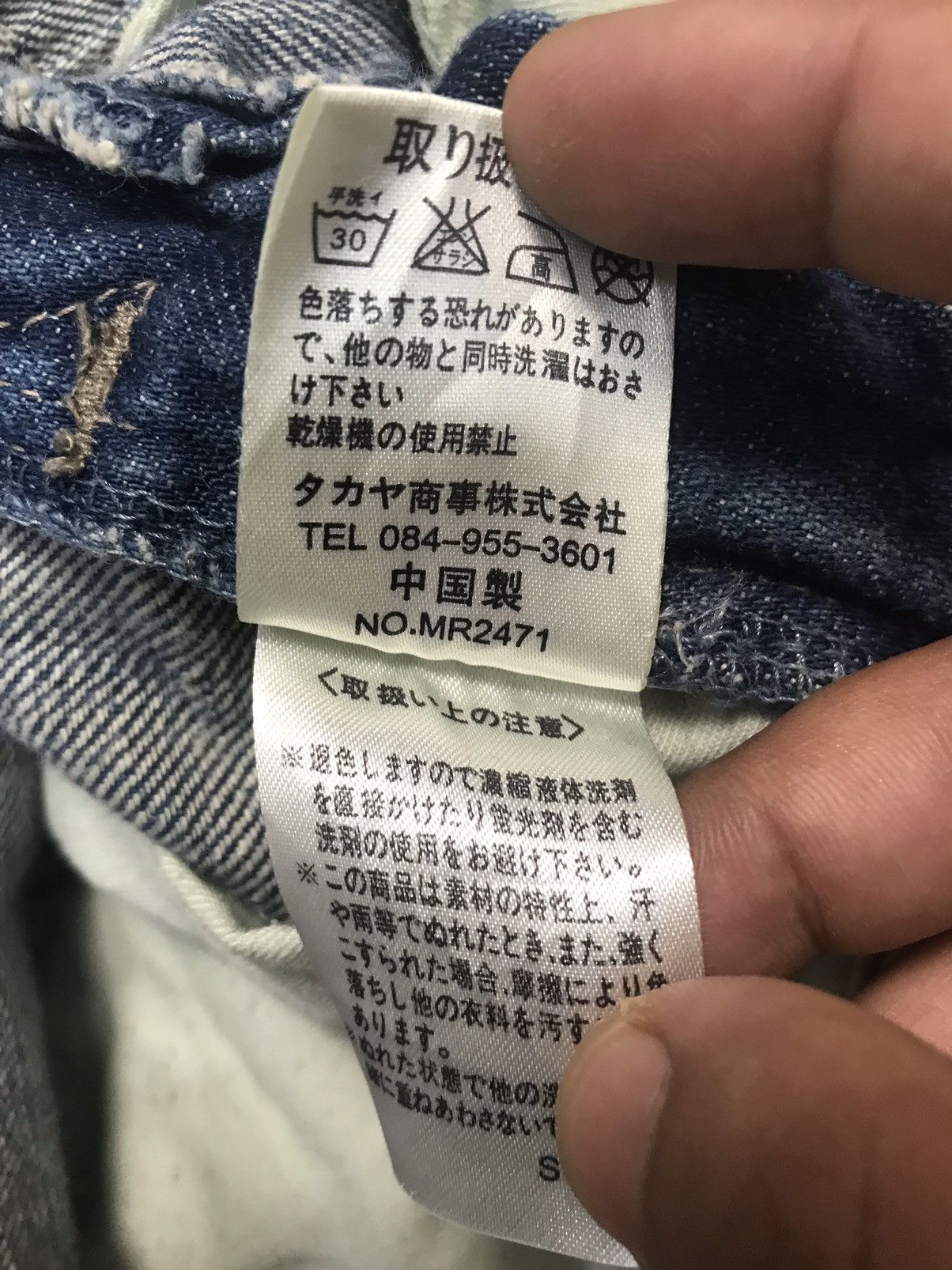 Japanese Brand × Marithe + Francois Girbaud Marithe Francois Girbaud Bootcut Pant Size US 32 / EU 48 - 8 Thumbnail