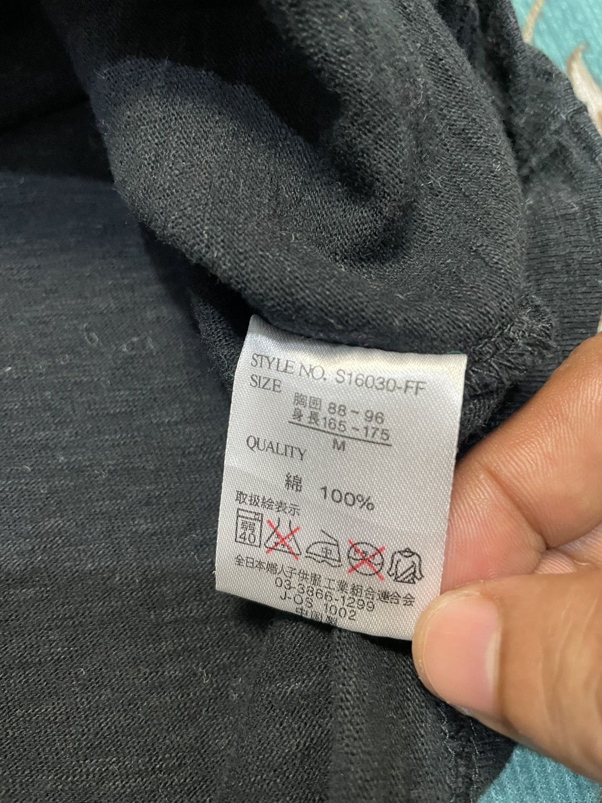 Karakuri Tamashii Japannese Brand Sukajan Tshirt Size US M / EU 48-50 / 2 - 5 Thumbnail