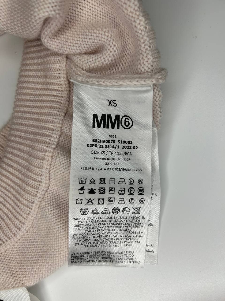 Maison Margiela MM6 Maison Margiela Open Back Sweater (1463) Size XS / US 0-2 / IT 36-38 - 13 Thumbnail