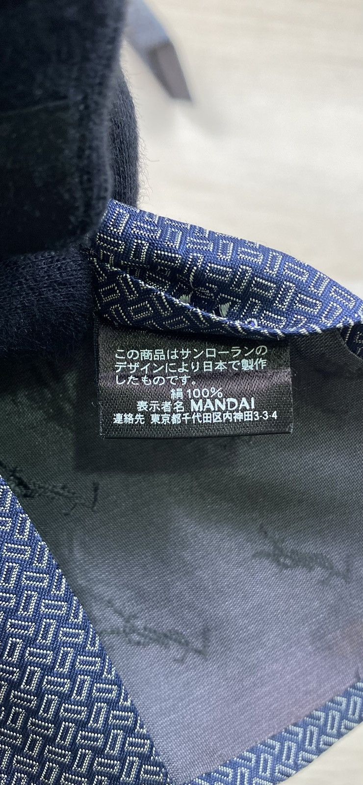 Vintage Yves Saint Laurent Silk Tie T44 Size ONE SIZE - 7 Thumbnail