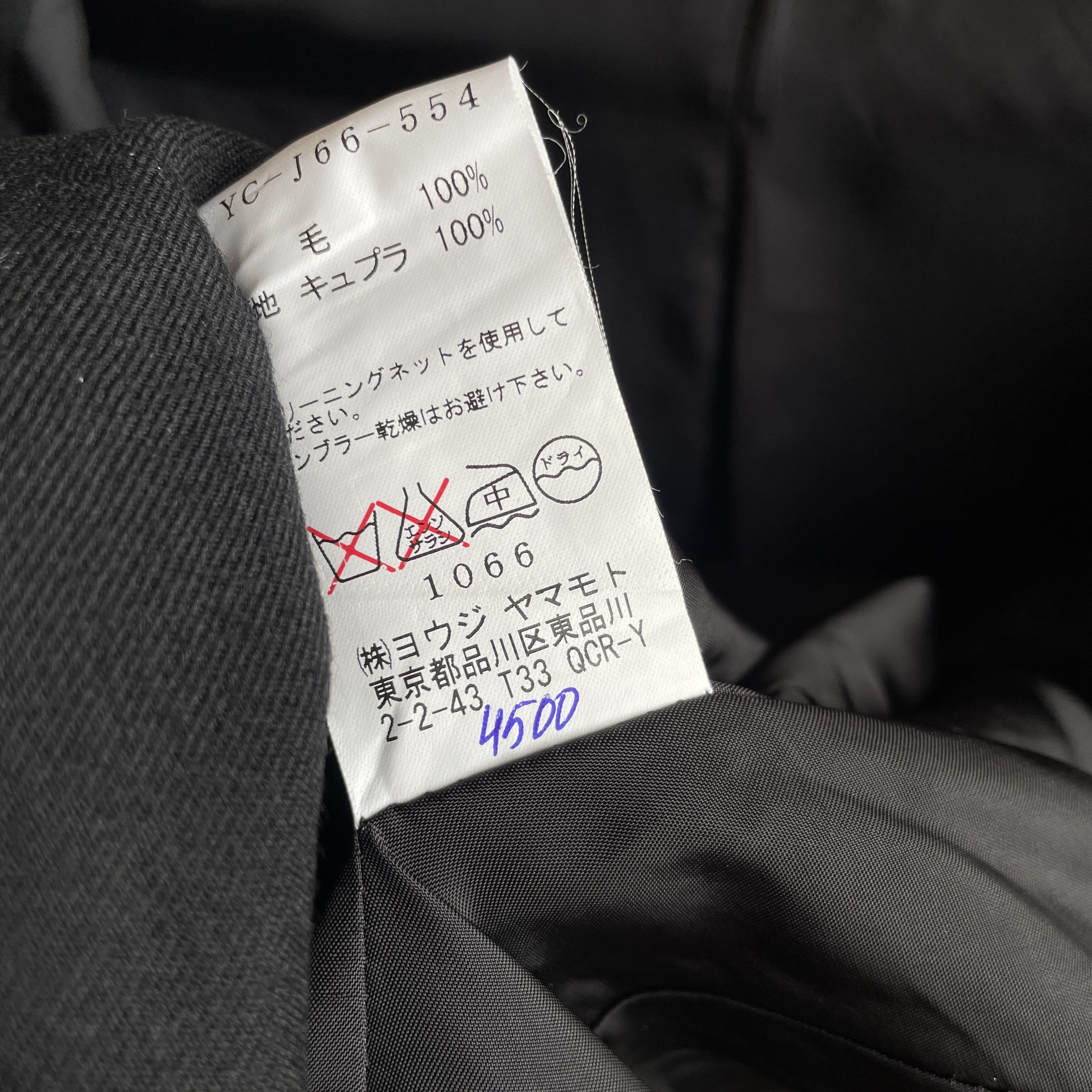 Yohji Yamamoto Y's Yohji Yamamoto AW 2010 Womens Drawstring Hem Wool Blazer Size M / US 6-8 / IT 42-44 - 15 Thumbnail