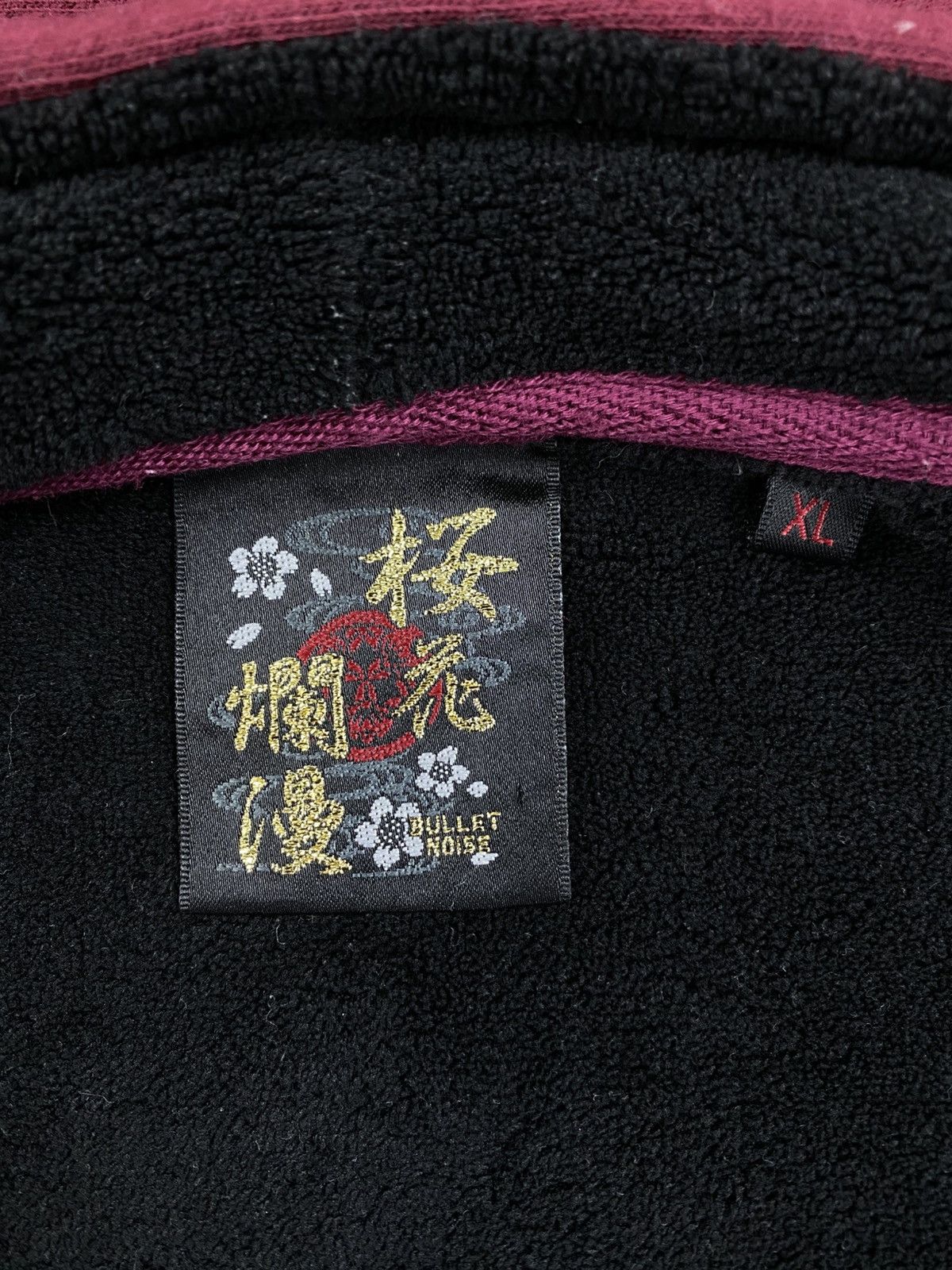 Bullet Noise × Japanese Brand × Vintage Vintage Bullet Noise Japan Koi Sukajan Zipper Hoodie Jacket Size US L / EU 52-54 / 3 - 8 Thumbnail