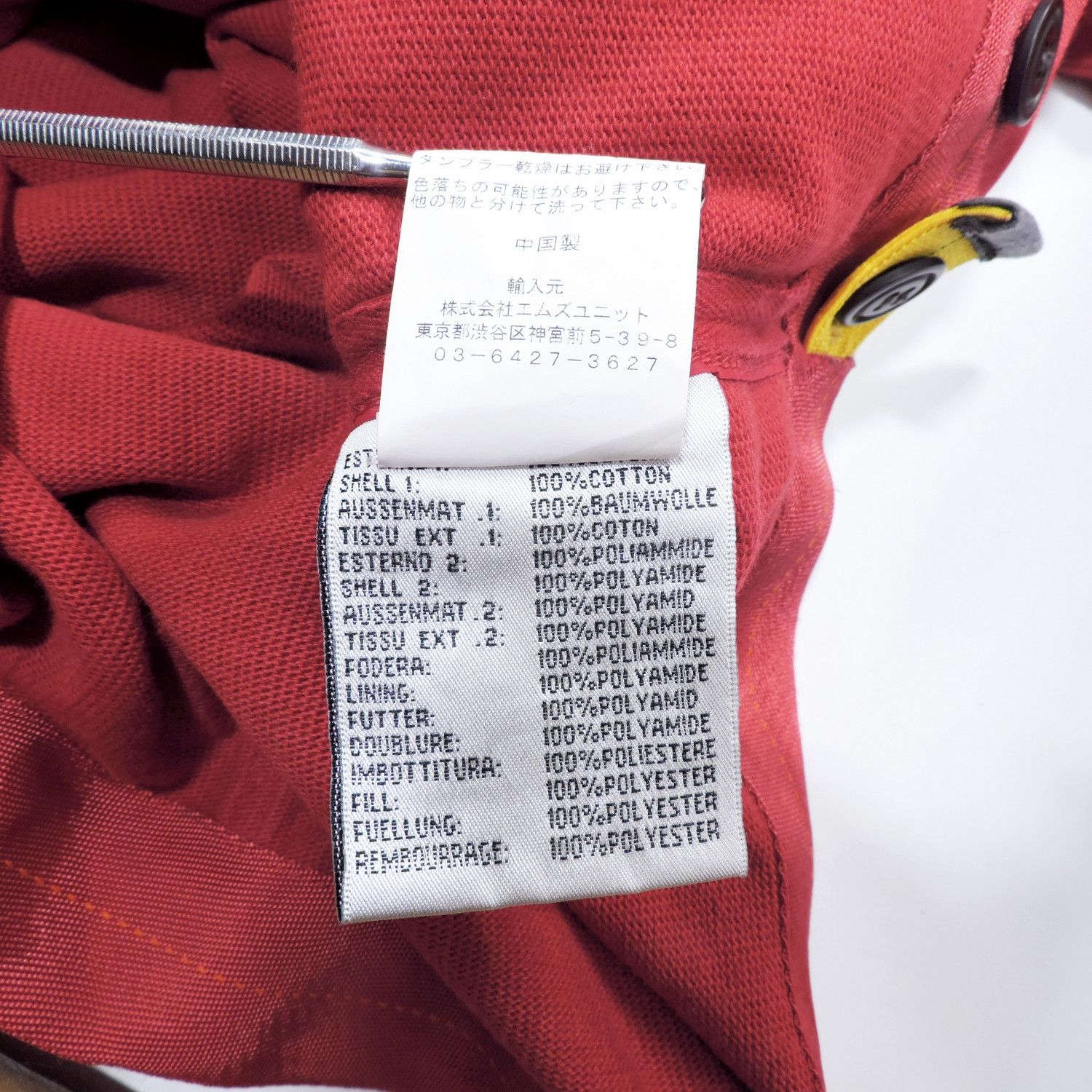 Parajumpers PARAJUMPERS USAF 210 RESCUE SQUADRON ZIP-HOODIE Size US L / EU 52-54 / 3 - 5 Thumbnail