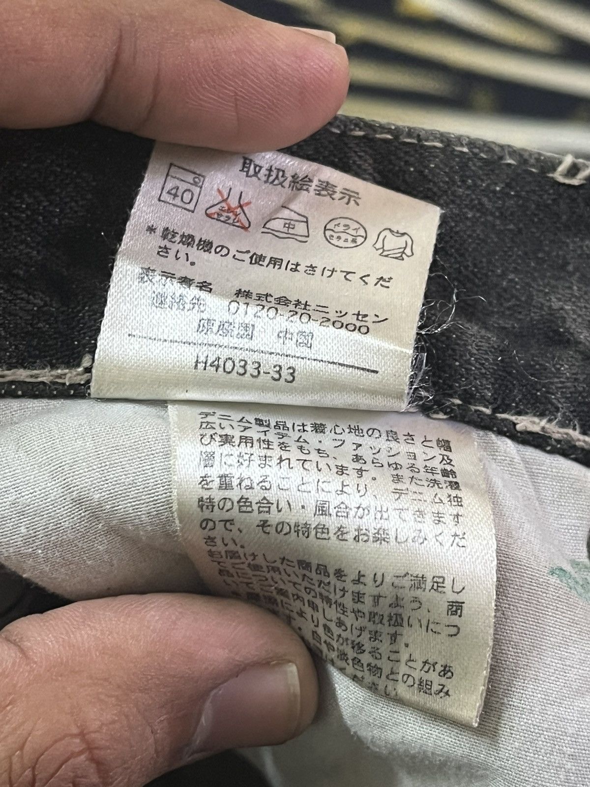 Japanese Brand Vintage Amore Puro Mudwash Denim Size US 30 / EU 46 - 9 Thumbnail