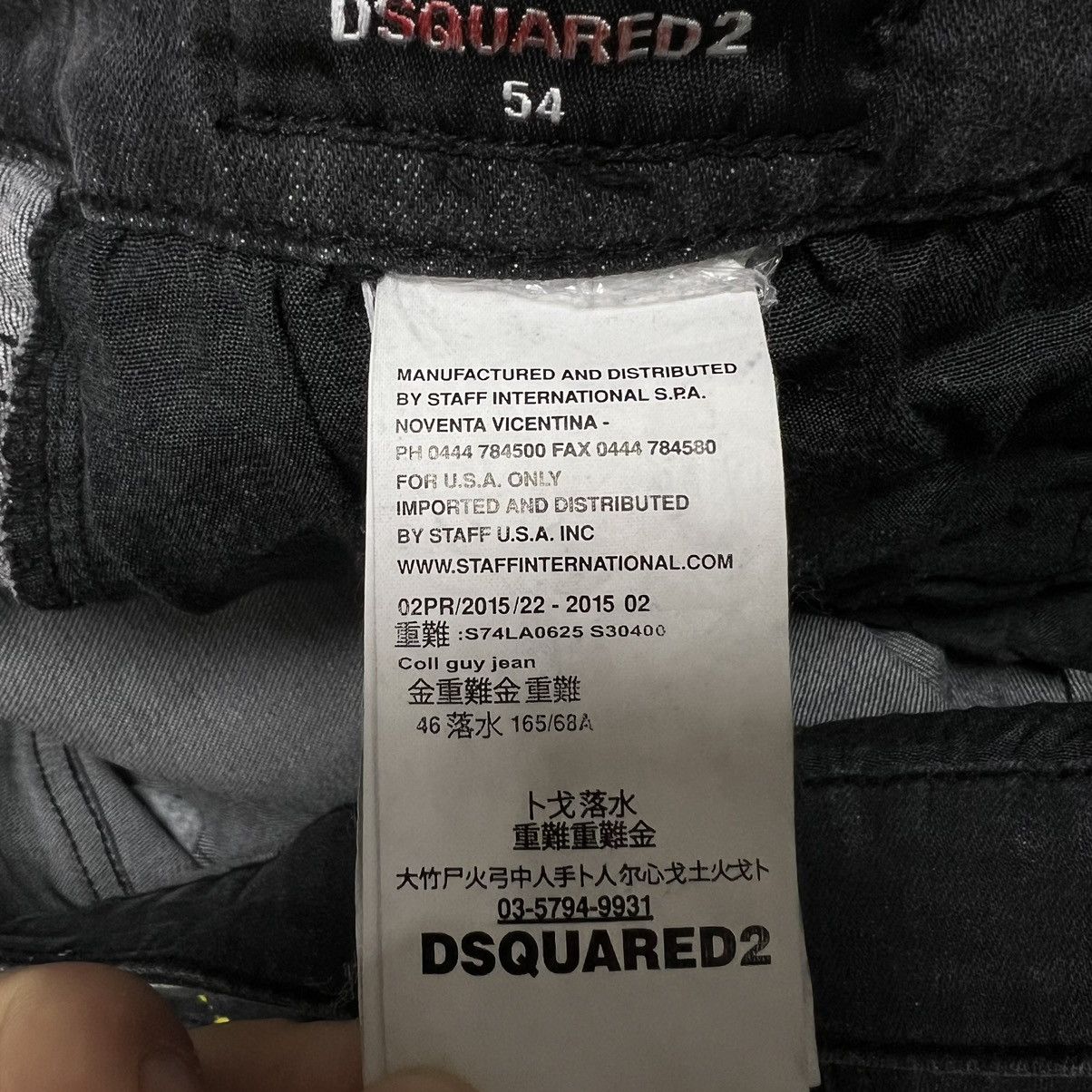 Dsquared2 Dsquared2 Distressed Painted Denim Logo Jeans Size US 32 / EU 48 - 21 Thumbnail