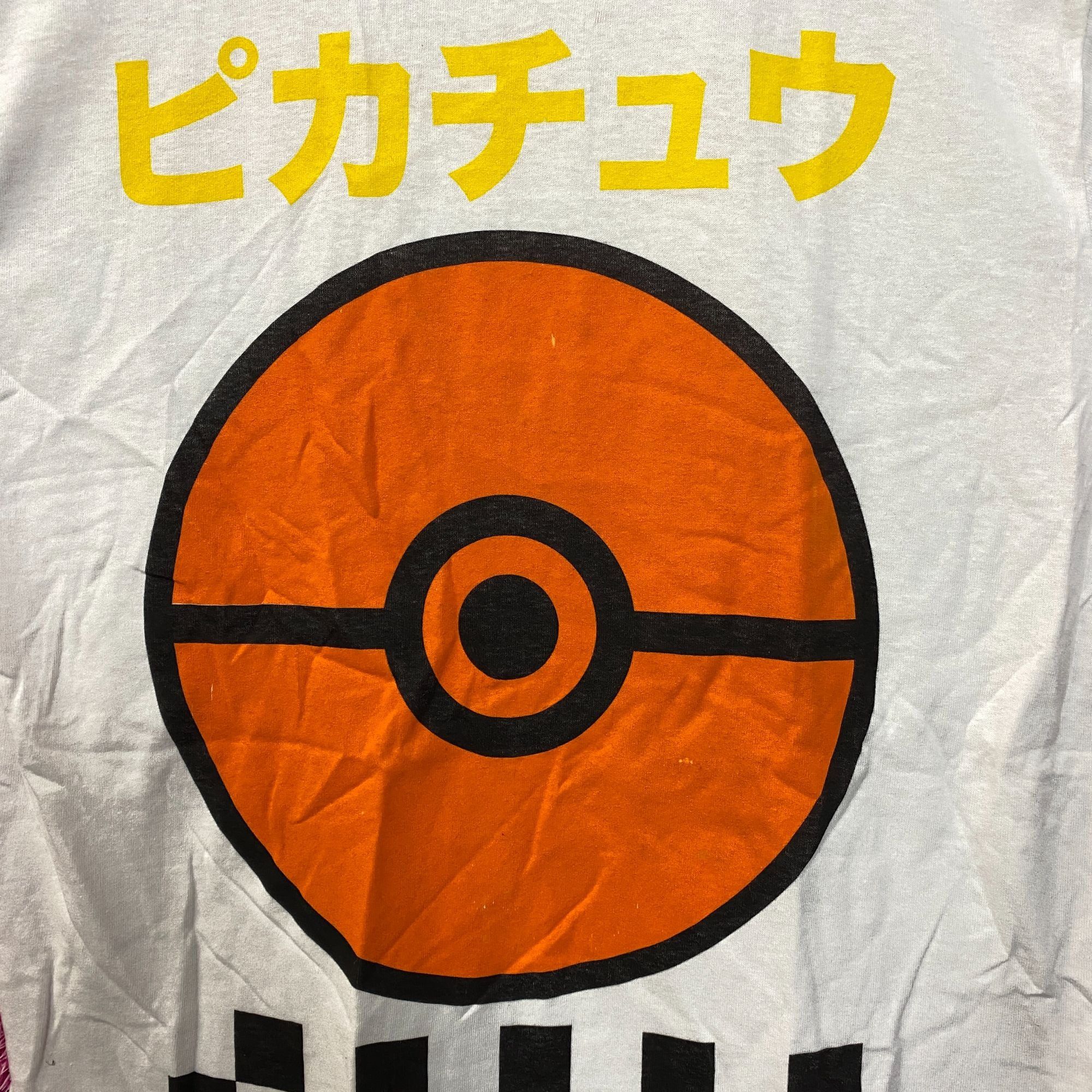 Pokemon Pokemon Pokeball Pikachu 'Gotta Catch 'Em All' T-Shirt Extra Size US XS / EU 42 / 0 - 2 Thumbnail
