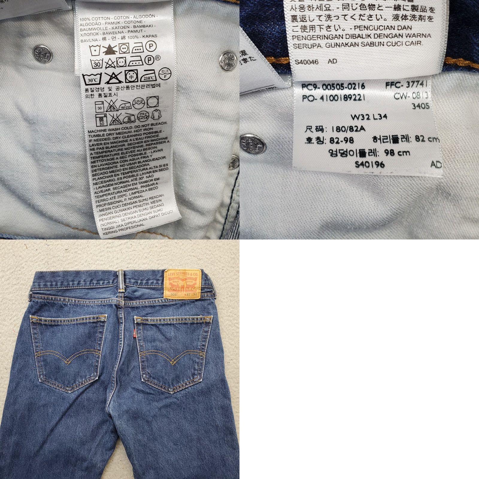 Levi's Levi's 505 Jeans Mens 32 Blue Denim Stretch 5-Pocket Medium Wash Straight Leg Size US 32 / EU 48 - 8 Thumbnail
