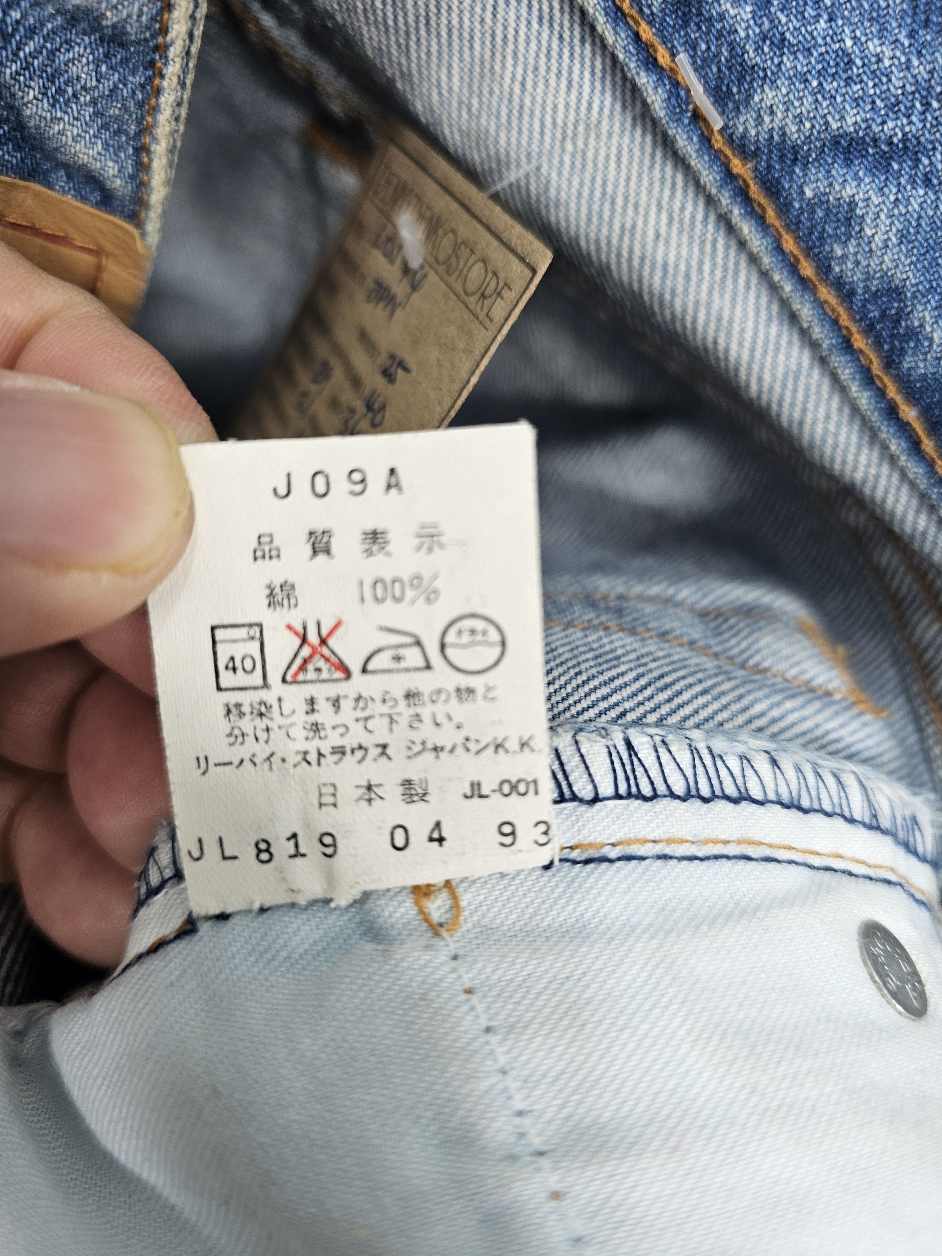 Levi's Vintage Clothing Vtg LEVIS W518-0217 High Rise Blue Jeans L0538 Size 25X29 Size 25" / US 0 / IT 36 - 12 Thumbnail