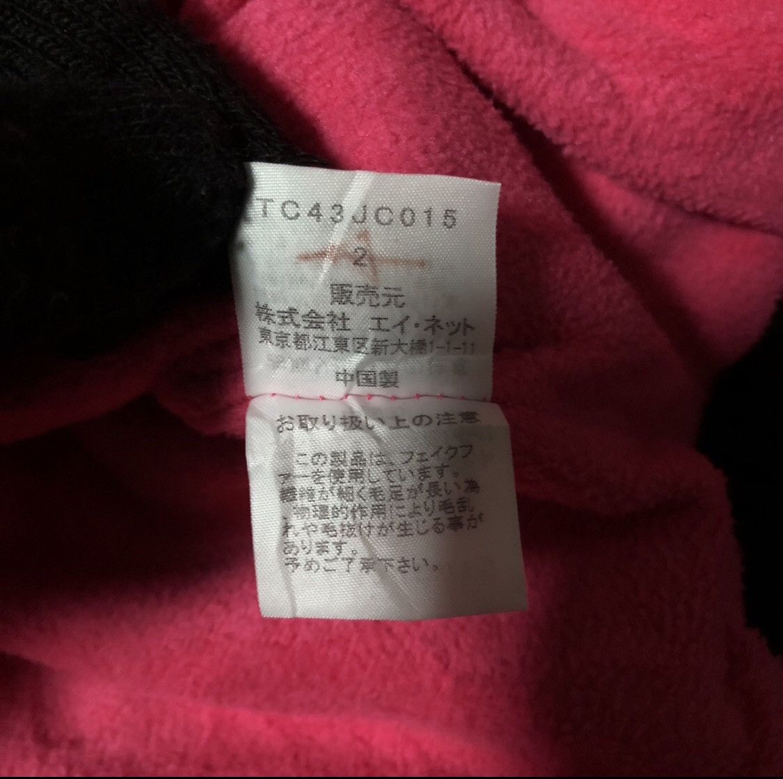 Designer × Japanese Brand × Tsumori Chisato Tsumori Chisato by Issey Miyake Fleece Bomber Jacket Size M / US 6-8 / IT 42-44 - 8 Thumbnail