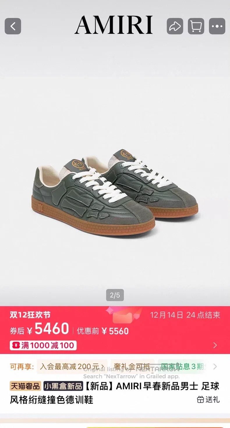 Amiri Amiri US 7 casual shoes Size US 7 / EU 40 - 9 Thumbnail
