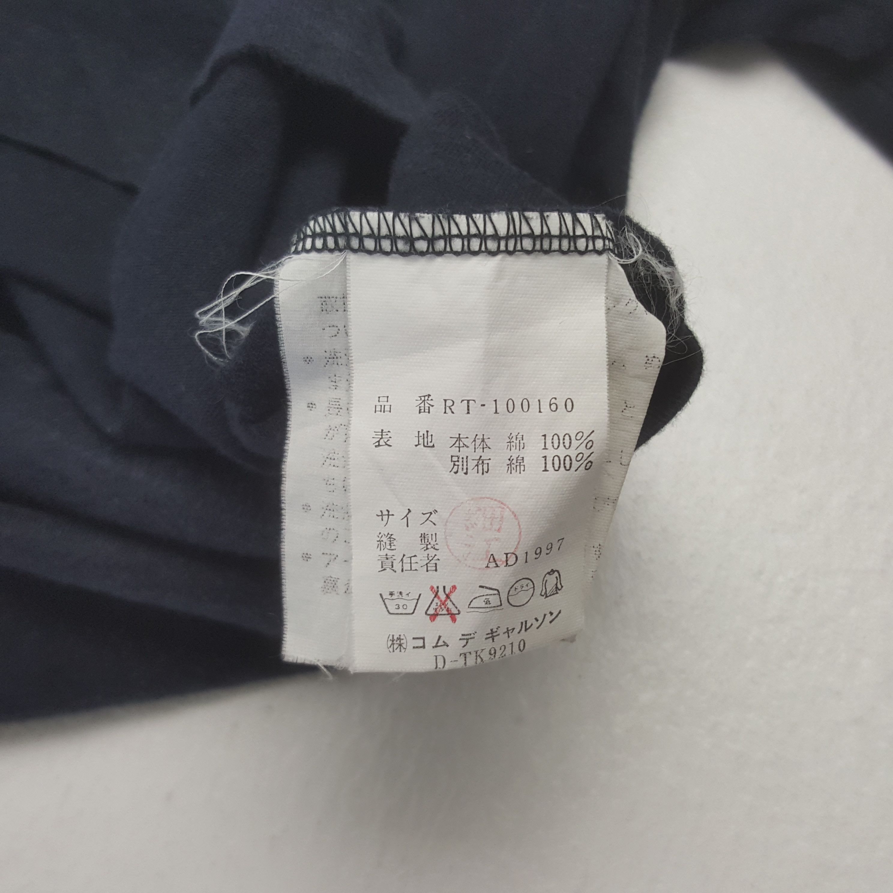 Comme des Garcons Vintage robe de chambre Comme des Garcons Polos C312N63 Size US S / EU 44-46 / 1 - 8 Thumbnail