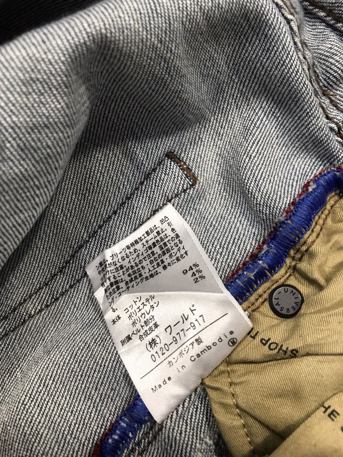 Japanese Brand Takeo Kikuchi The Shop TK Mix Piece Calik Denim Turkey Size US 32 / EU 48 - 11 Thumbnail