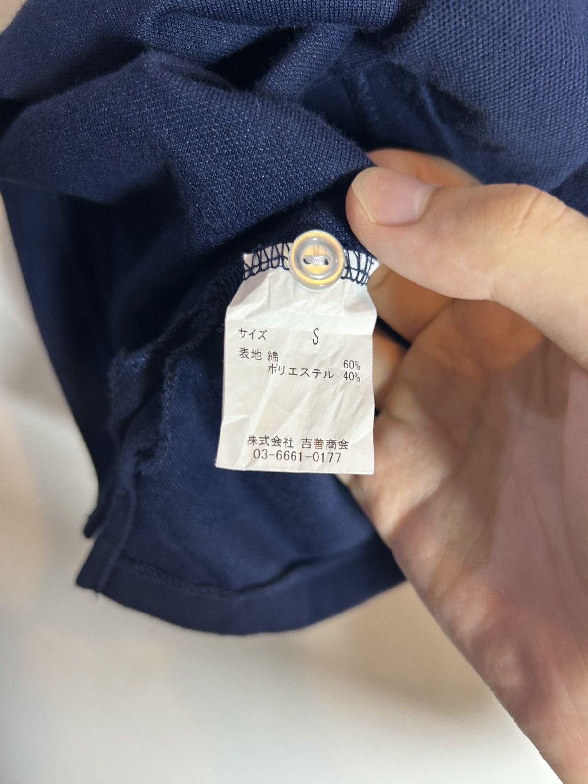 uniform experiment fragment design × uniform experiment × Seiryo School Polo Size US S / EU 44-46 / 1 - 5 Thumbnail