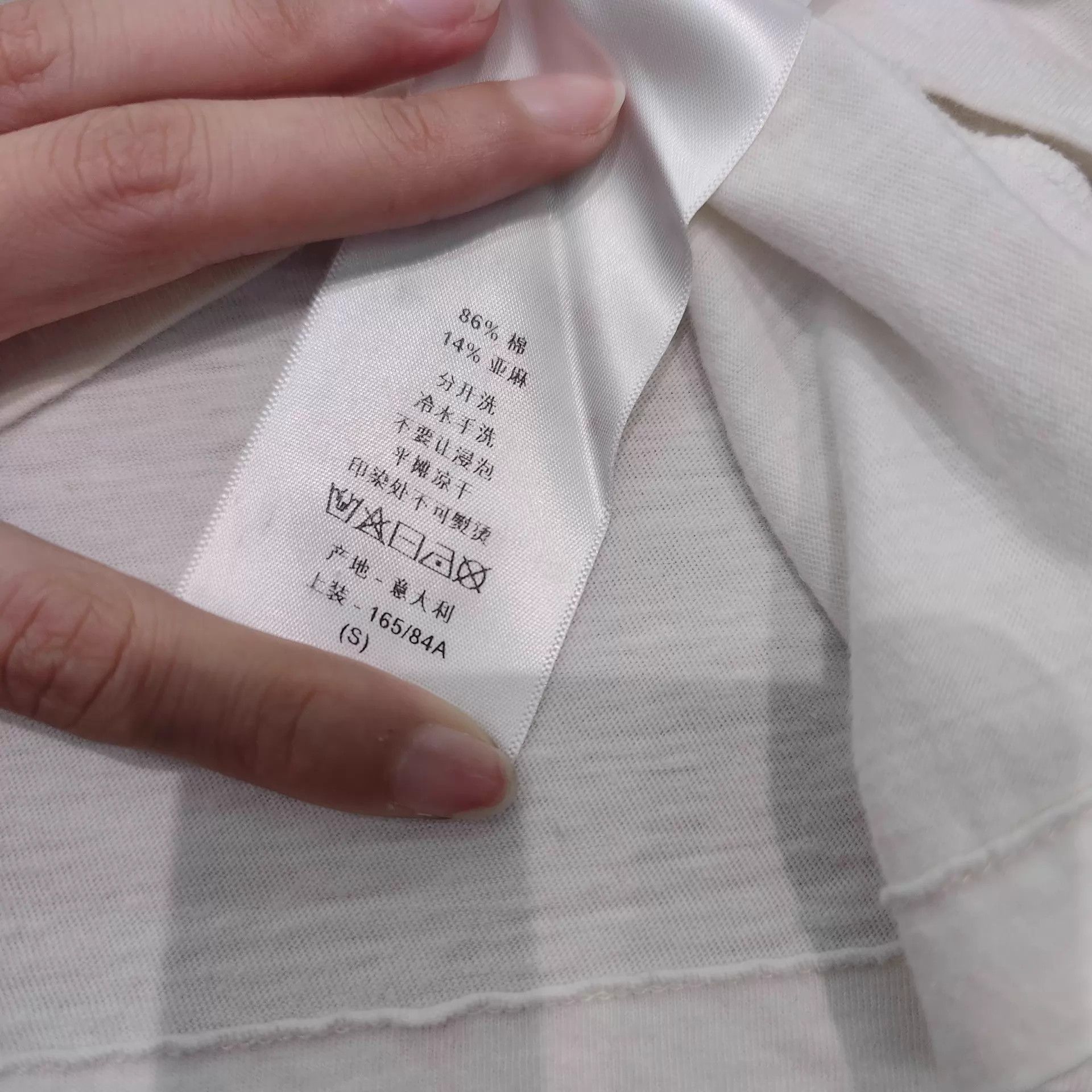 Dior Dior 8 Short Sleeve Tee, Collar Bee Embroidery, S, 99 New Size S / US 4 / IT 40 - 7 Thumbnail
