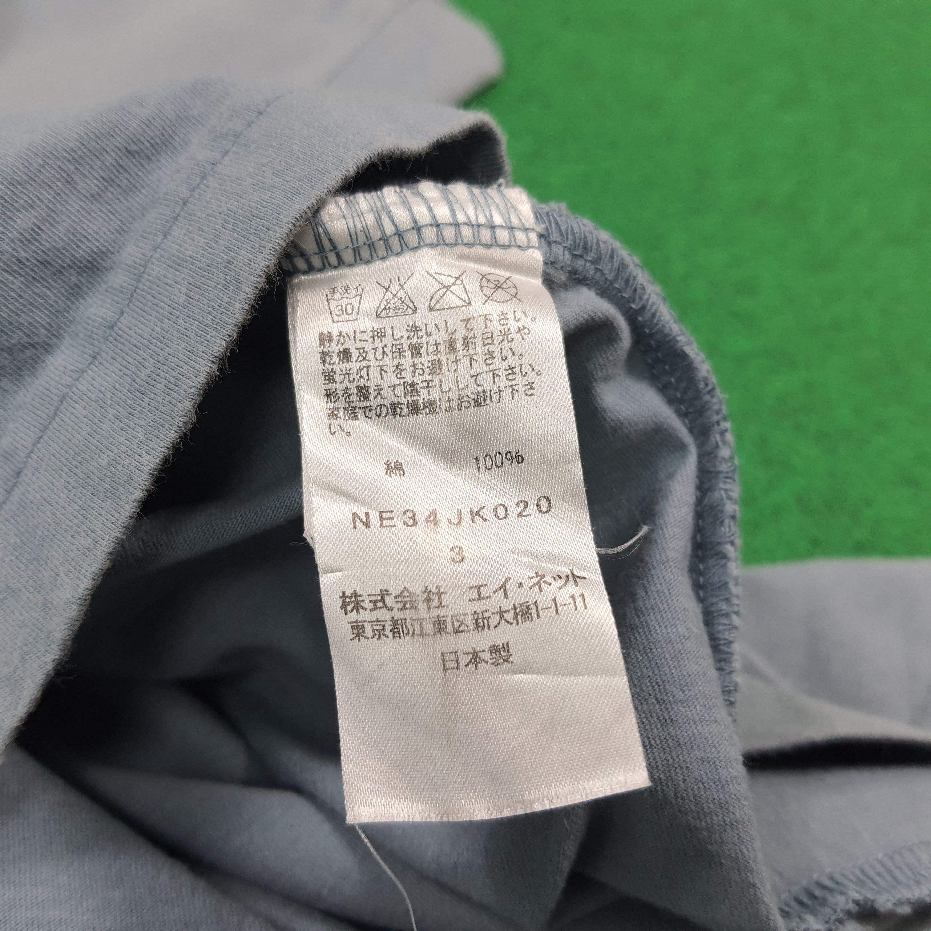 Ne-Net Vintage Ne-Net by Issey Miyake Japan Tshirt C301N23 Size US M / EU 48-50 / 2 - 5 Thumbnail