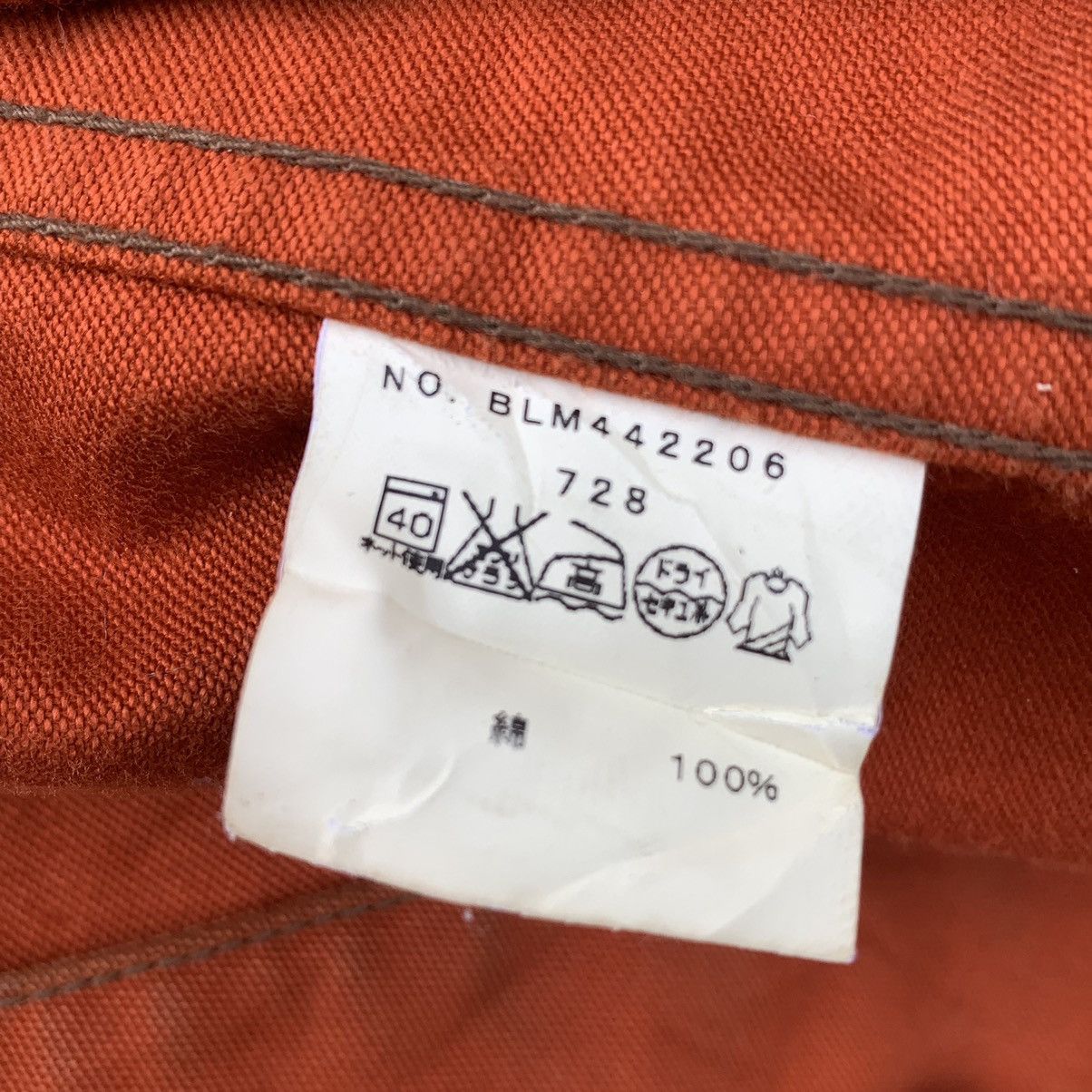 Japanese Brand × SHIPS Bluelab From Ships Worker Jacket Size US L / EU 52-54 / 3 - 11 Thumbnail