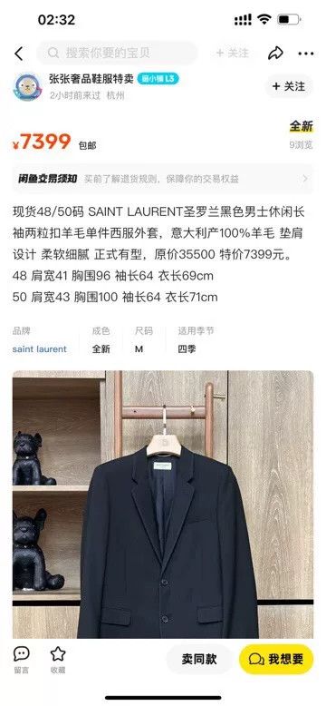 Saint Laurent Paris Saint Laurent Men's Black Wool Blazer Size US M / EU 48-50 / 2 - 1 Thumbnail