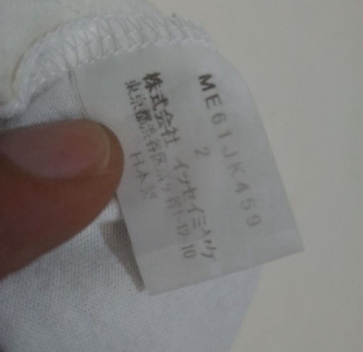 Issey Miyake Issey Miyake T shirt Size US L / EU 52-54 / 3 - 3 Thumbnail