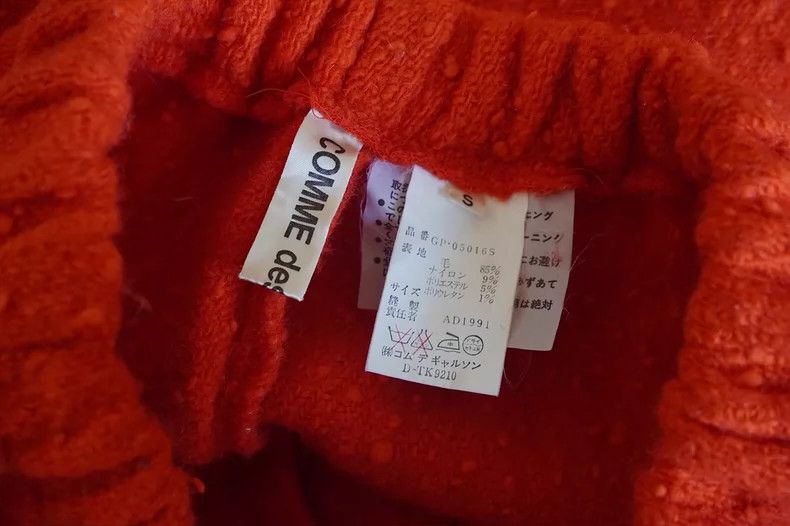 Other Comme des Garcons size S Red shrink pants Size 26" / US 2 / IT 38 - 9 Thumbnail