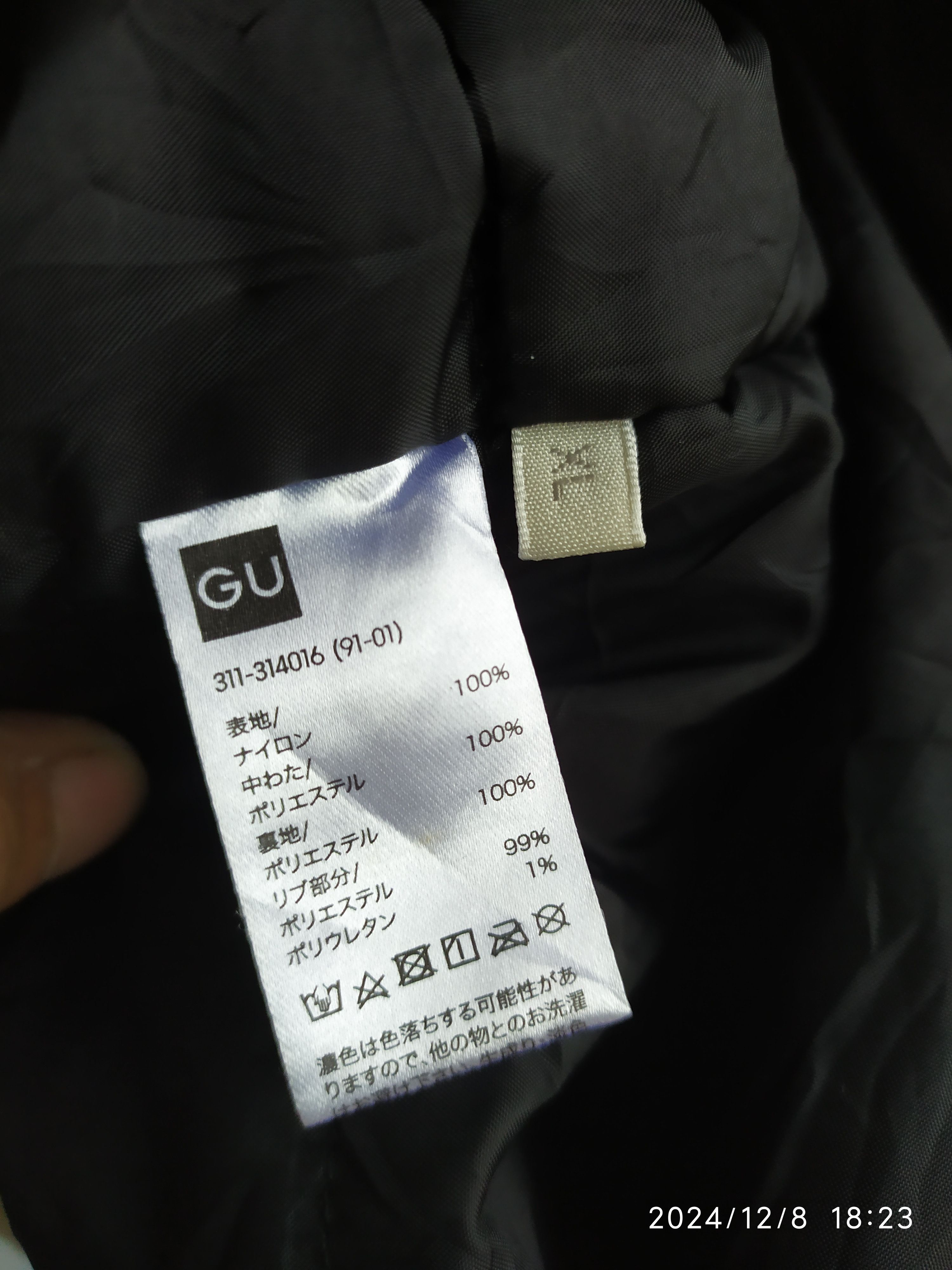 GU × Japanese Brand GU Japan Bomber Jacket Size US XL / EU 56 / 4 - 4 Thumbnail