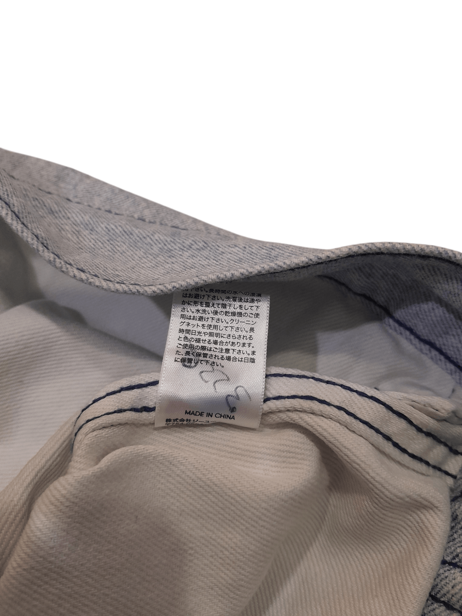 GU × Maison MIHARA YASUHIRO GU x Maison MIHARA YASUHIRO Double Tone Denim Jacket (F478) Size US L / EU 52-54 / 3 - 10 Thumbnail