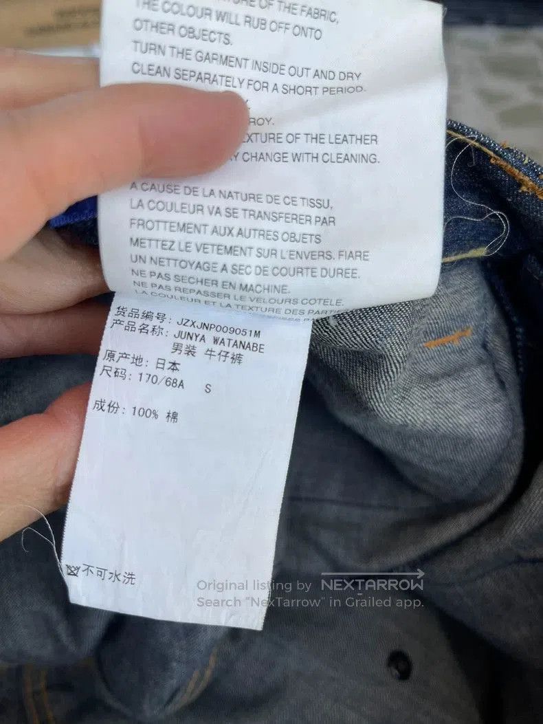 Junya Watanabe Junya Watanabe Blue Denim Jeans. Size US 27 - 6 Thumbnail