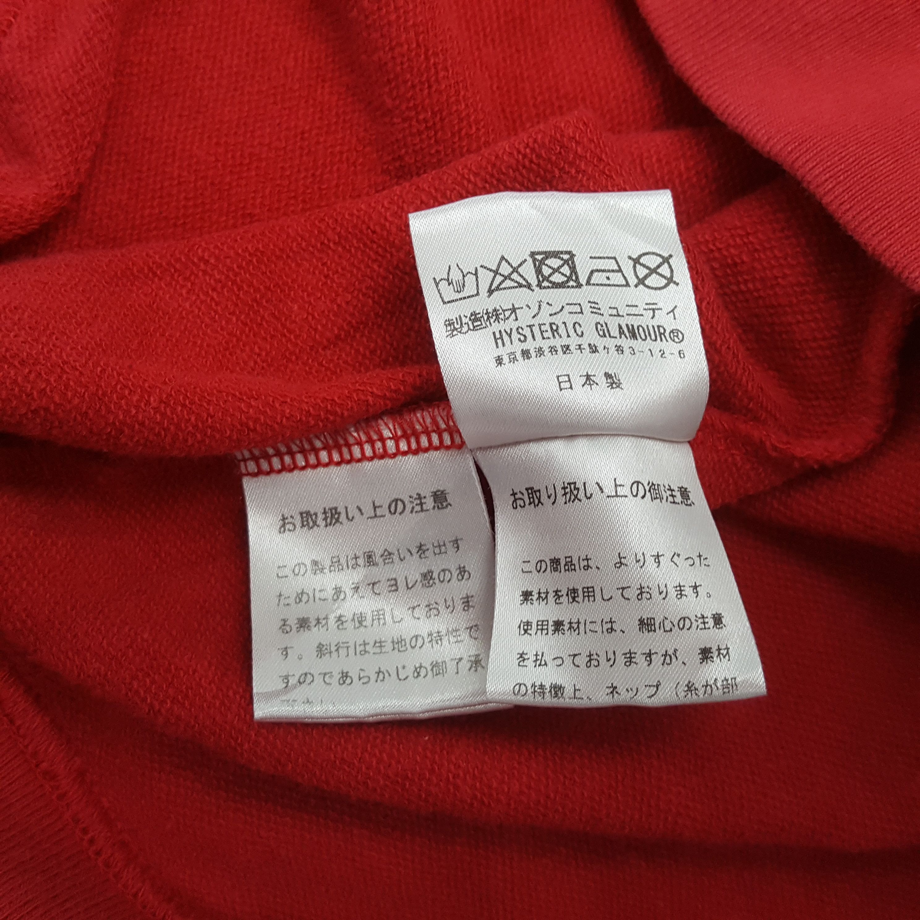 Hysteric Glamour Hysteric Glamour Japanese Brand Sweatshirt C298N8 Size US S / EU 44-46 / 1 - 7 Thumbnail