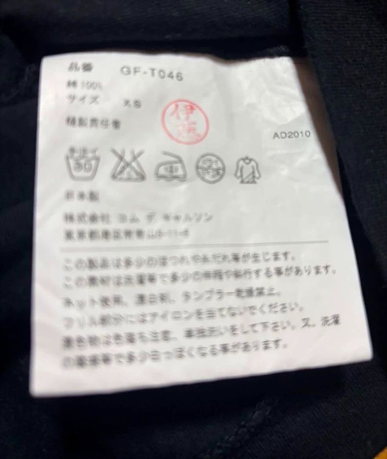 Comme des Garcons Comme Des Garcons Black Retro Fill Design Top Short Sleeve Size XS / US 0-2 / IT 36-38 - 6 Thumbnail