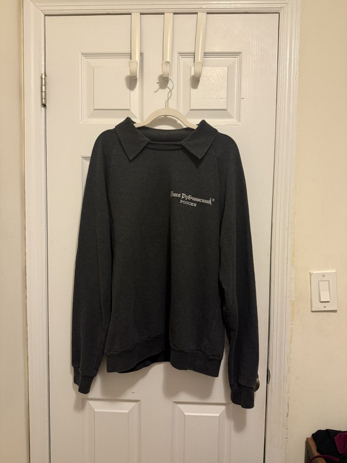 Gosha Rubchinskiy Gosha Rubchinkskiy Grey Collared Logo Sweater Size US L / EU 52-54 / 3 - 1 Thumbnail