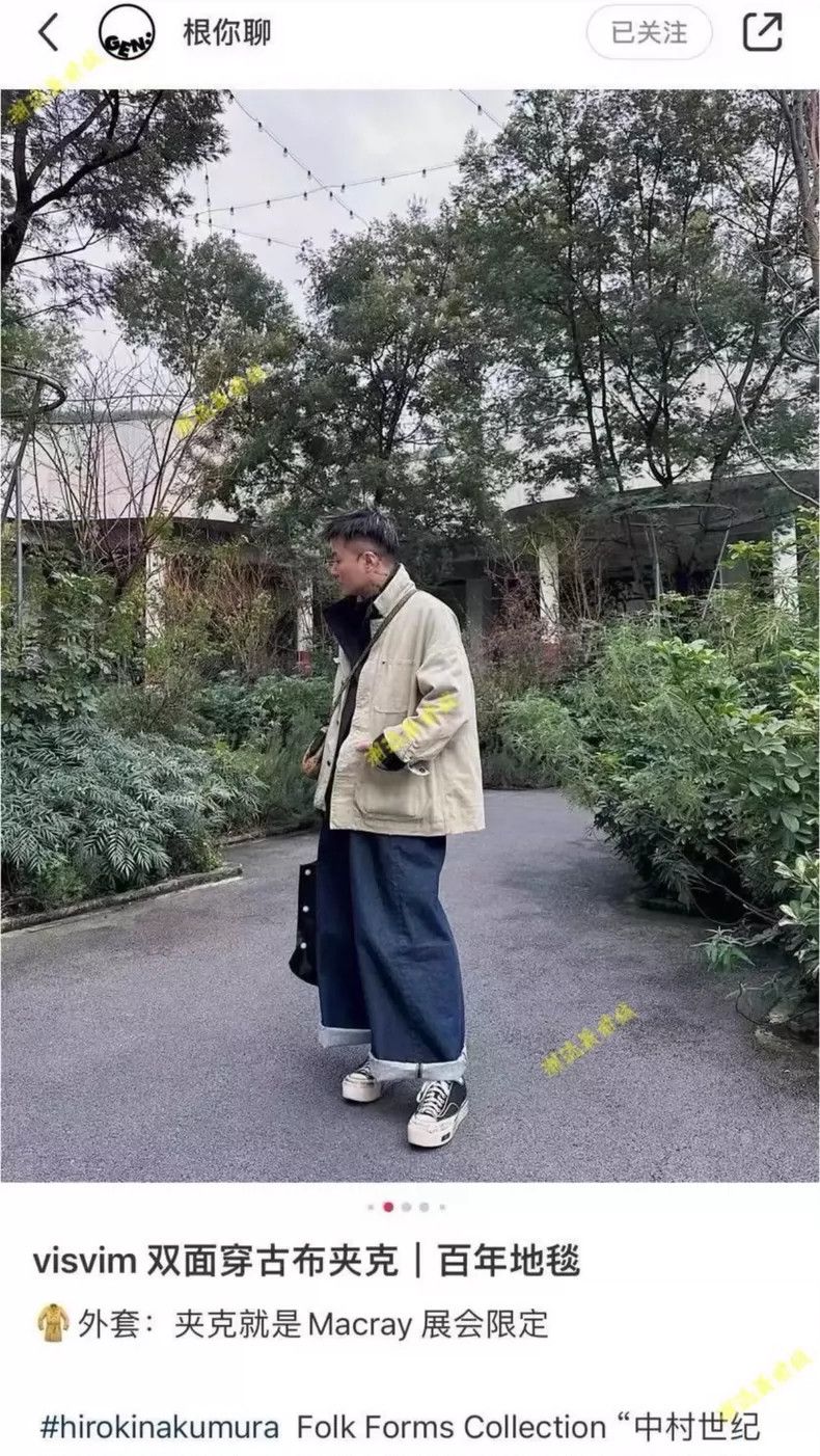 Visvim Visvim22AW SPOT MACRAY COVERALL CRASH EXHIBIT LIMITED DESTR Size US S / EU 44-46 / 1 - 5 Thumbnail