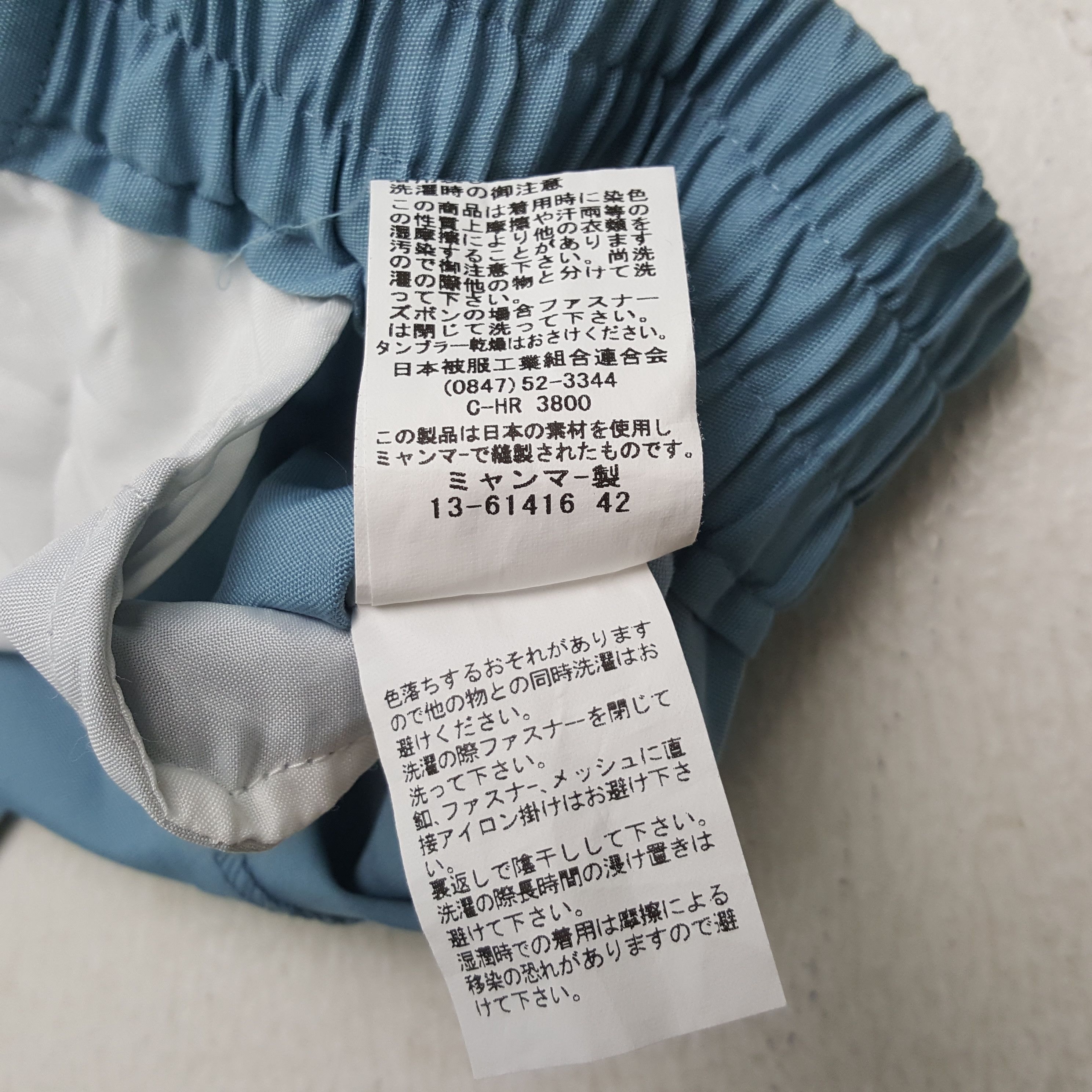 Other Vintage YAMATO TRANSPORT Japan Company Jacket C291N28 Size US M / EU 48-50 / 2 - 10 Thumbnail