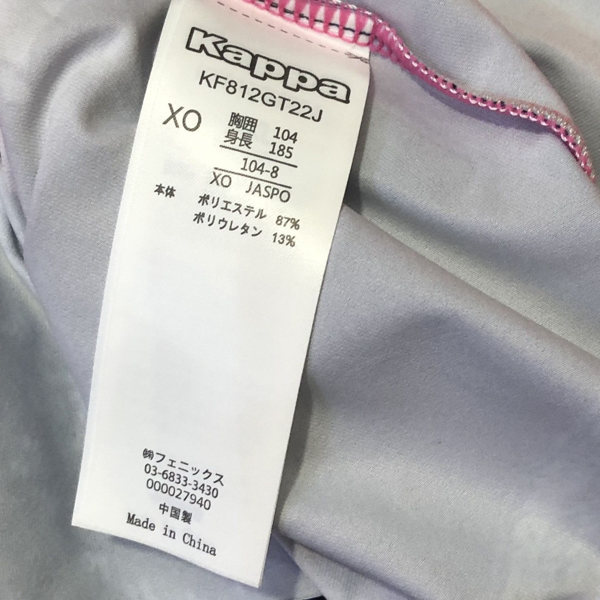 Kappa JEF United Ichihara Chiba 2018 Kappa Summer Edition (Bnwt) Size US L / EU 52-54 / 3 - 10 Thumbnail