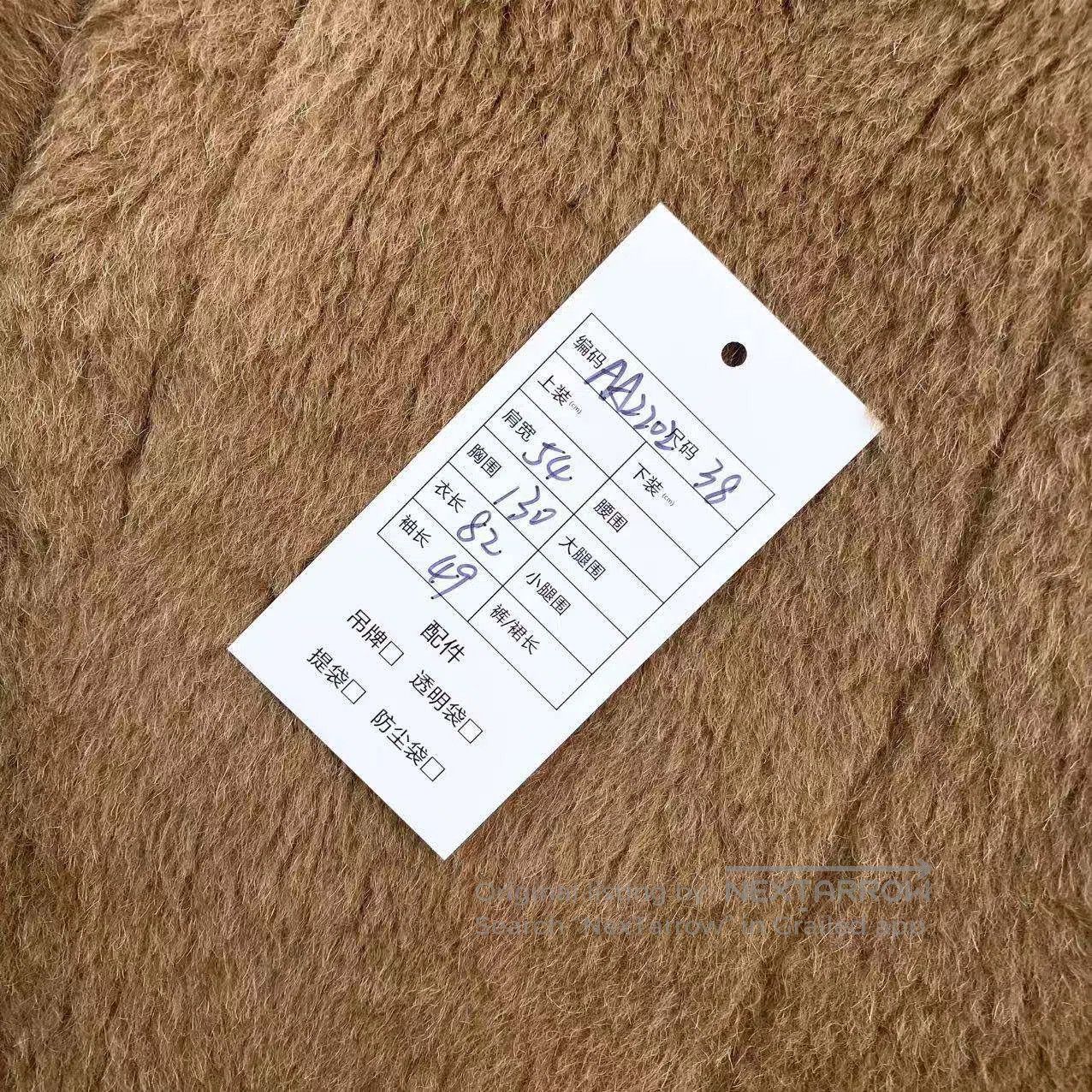 Max Mara Max Mara Teddy short coat| Size XS / US 0-2 / IT 36-38 - 5 Thumbnail