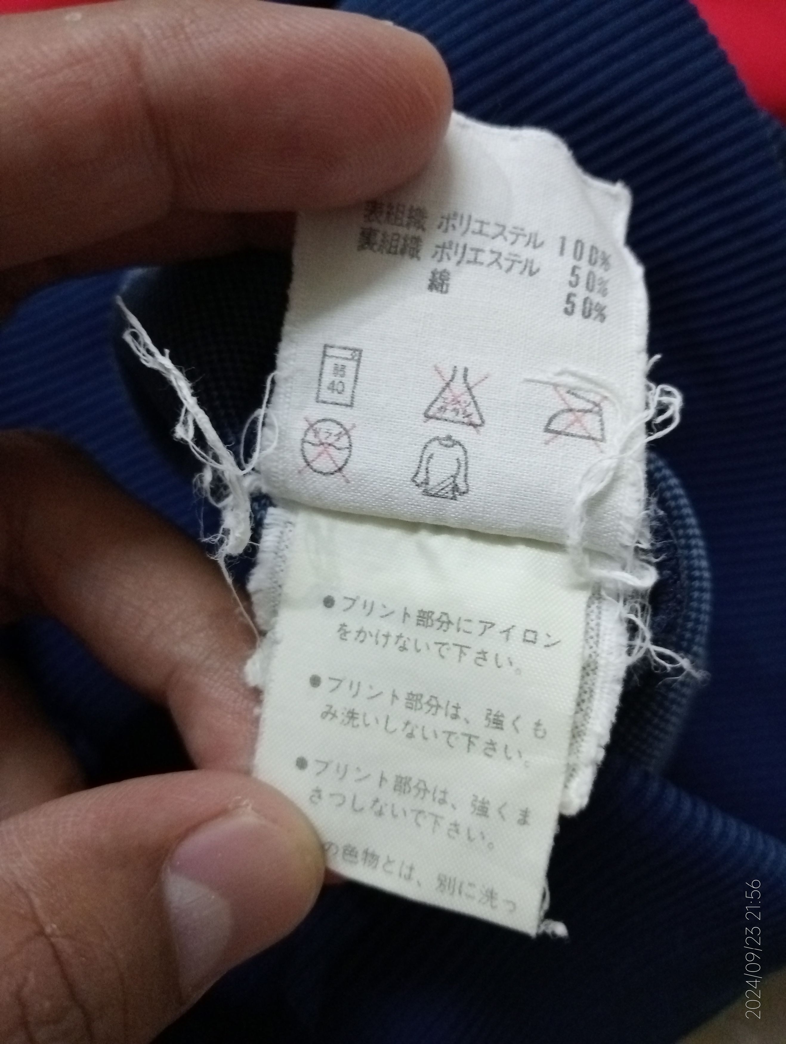 Adidas Vintage '80s Adidas Track Jacket Made in Japan Size US L / EU 52-54 / 3 - 9 Thumbnail