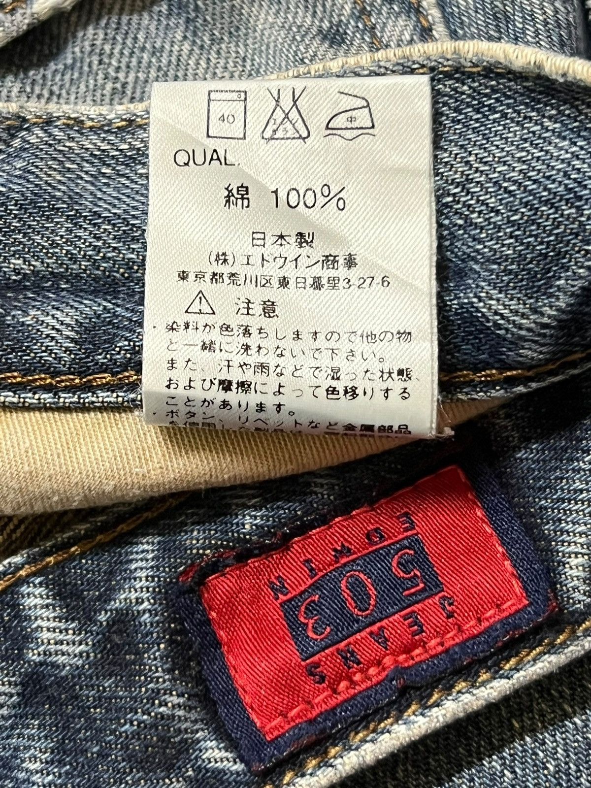 Edwin Vintage Edwin 503z Japan Faded, Distressed, Loose Fit Jeans Size US 33 - 14 Thumbnail