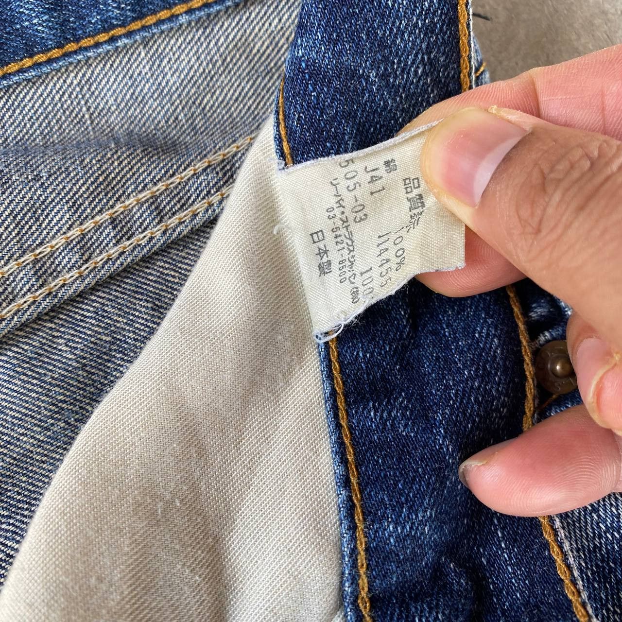 Levi's VINTAGE LEVIS 505 JAPAN DISTRESSED DENIM W32X33 Size US 32 / EU 48 - 3 Thumbnail