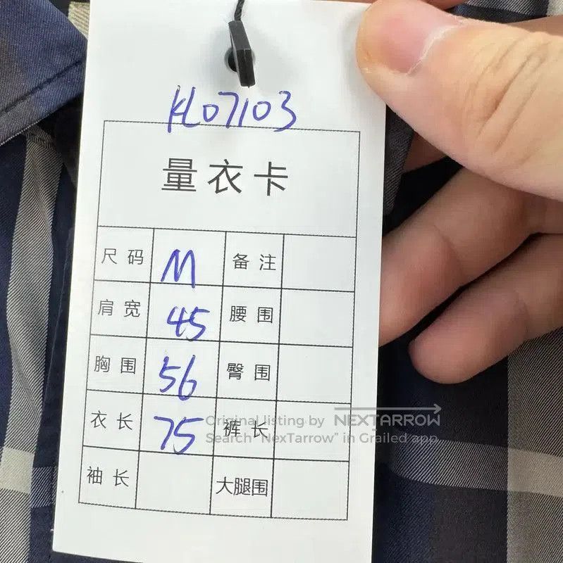 Burberry Burberry Mid-Length Cotton Logo Check Shirt. Size US M / EU 48-50 / 2 - 8 Thumbnail