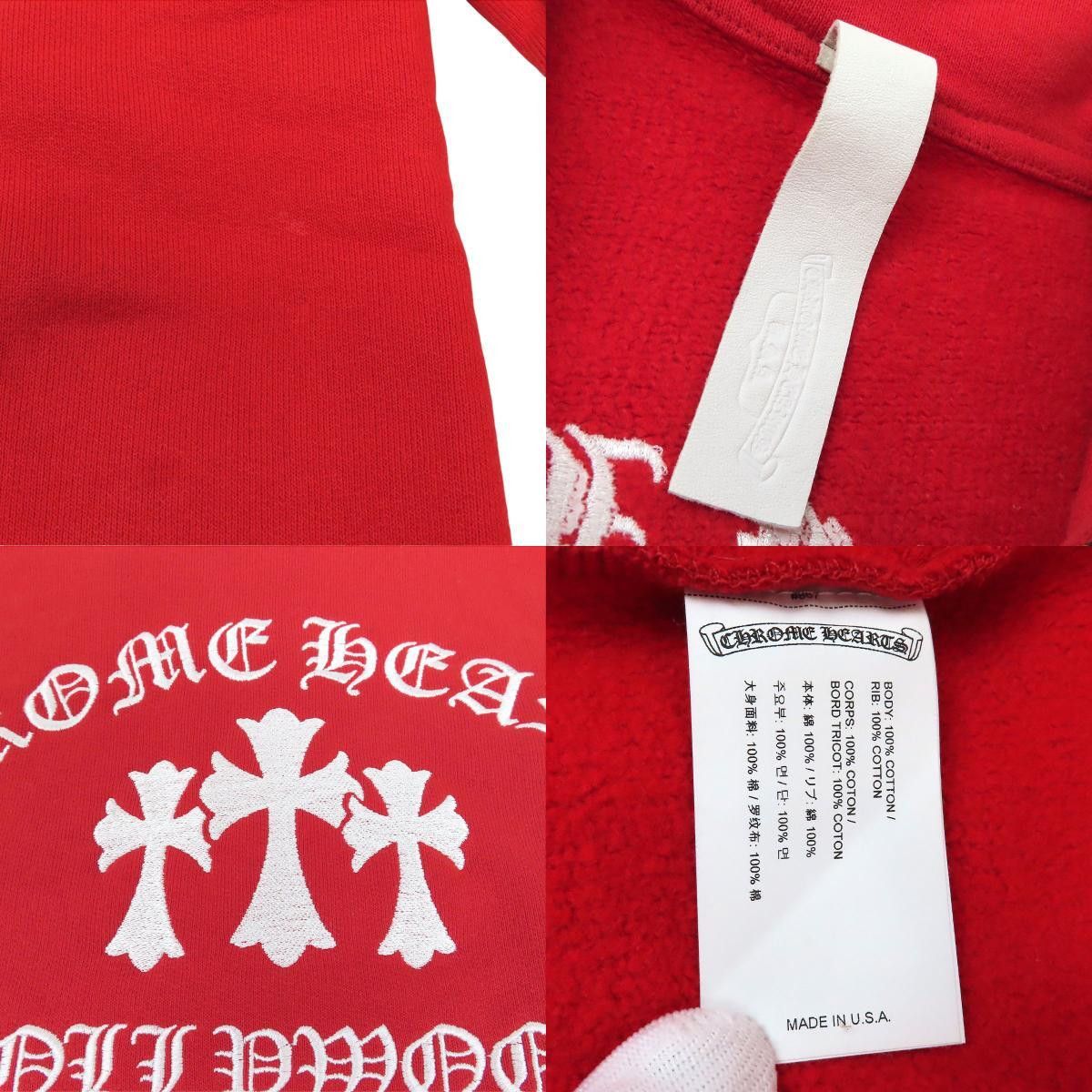 Chrome Hearts Chrome Hearts Sailin On Half Zip Sweatshirt Size US S / EU 44-46 / 1 - 9 Thumbnail