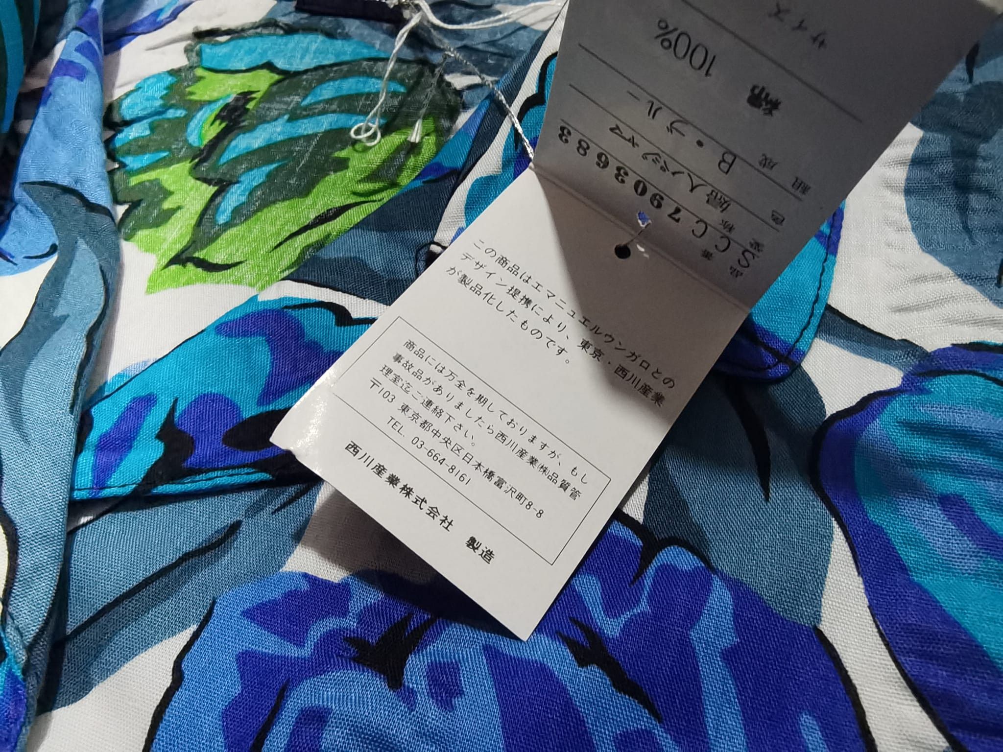 Designer × Emanuel Ungaro emanuel ungaro designer Flora full print M 2160 Size US M / EU 48-50 / 2 - 4 Thumbnail