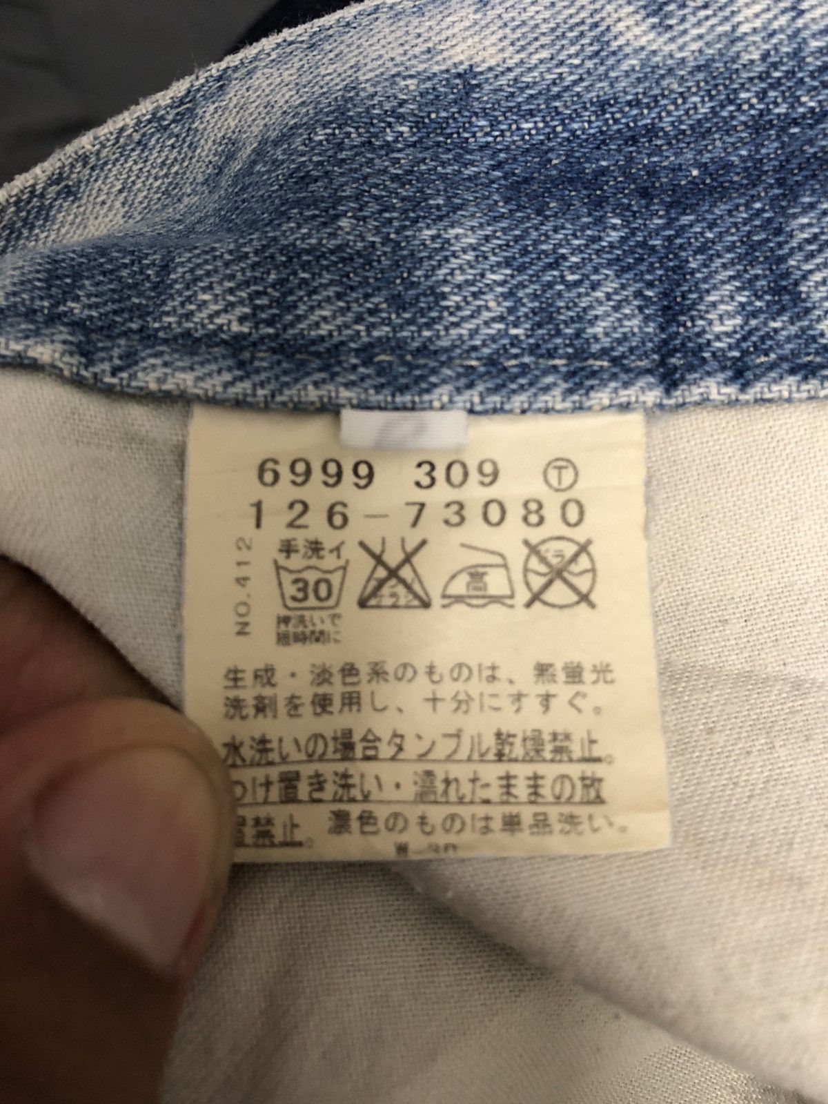 Boycott Vintage Boycott Japan Distressed Jeans Size US 35 - 7 Thumbnail