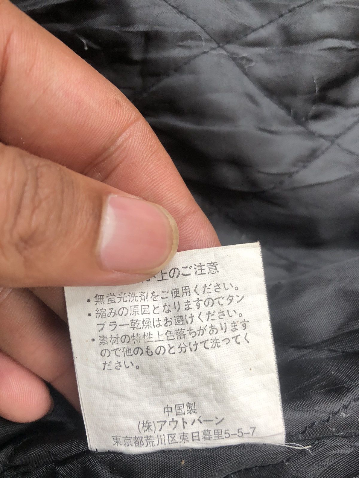 If Six Was Nine × Japanese Brand × KMRii Japanese Fur Jacket Never Seen Thing LGB Style Size US L / EU 52-54 / 3 - 11 Thumbnail
