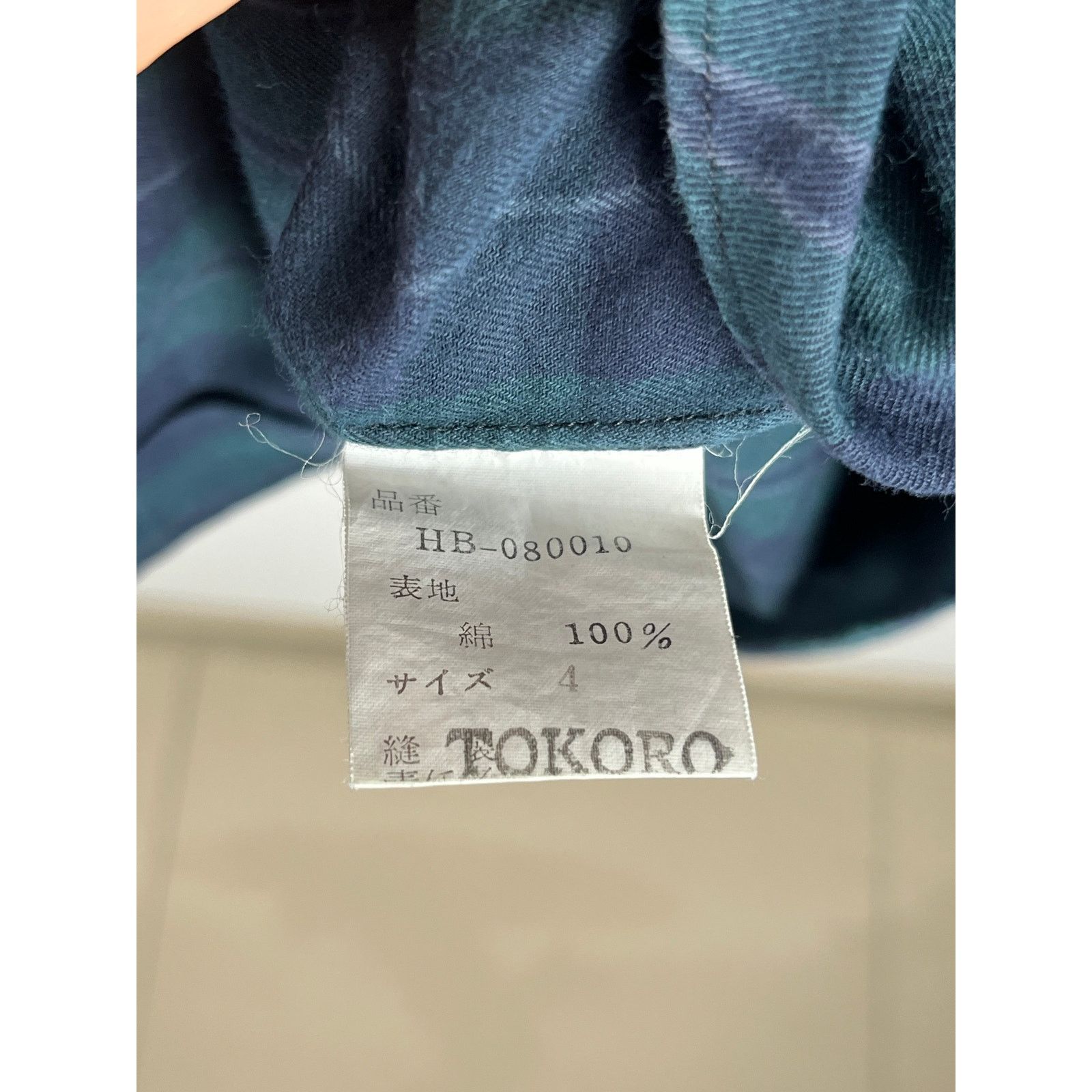 Comme des Garçons Homme shirt archive 90s japanese designer