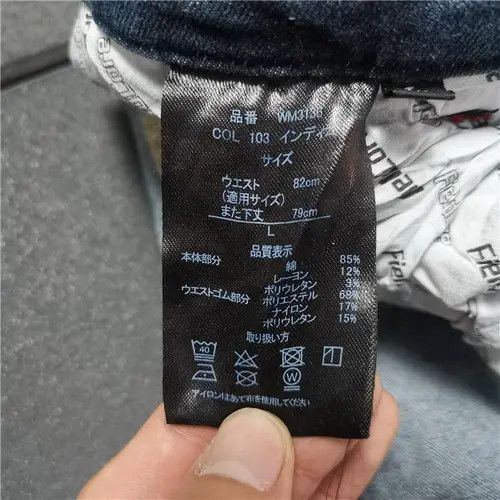 VIBE Retro punk denim pants Size US 32 / EU 48 - 6 Thumbnail