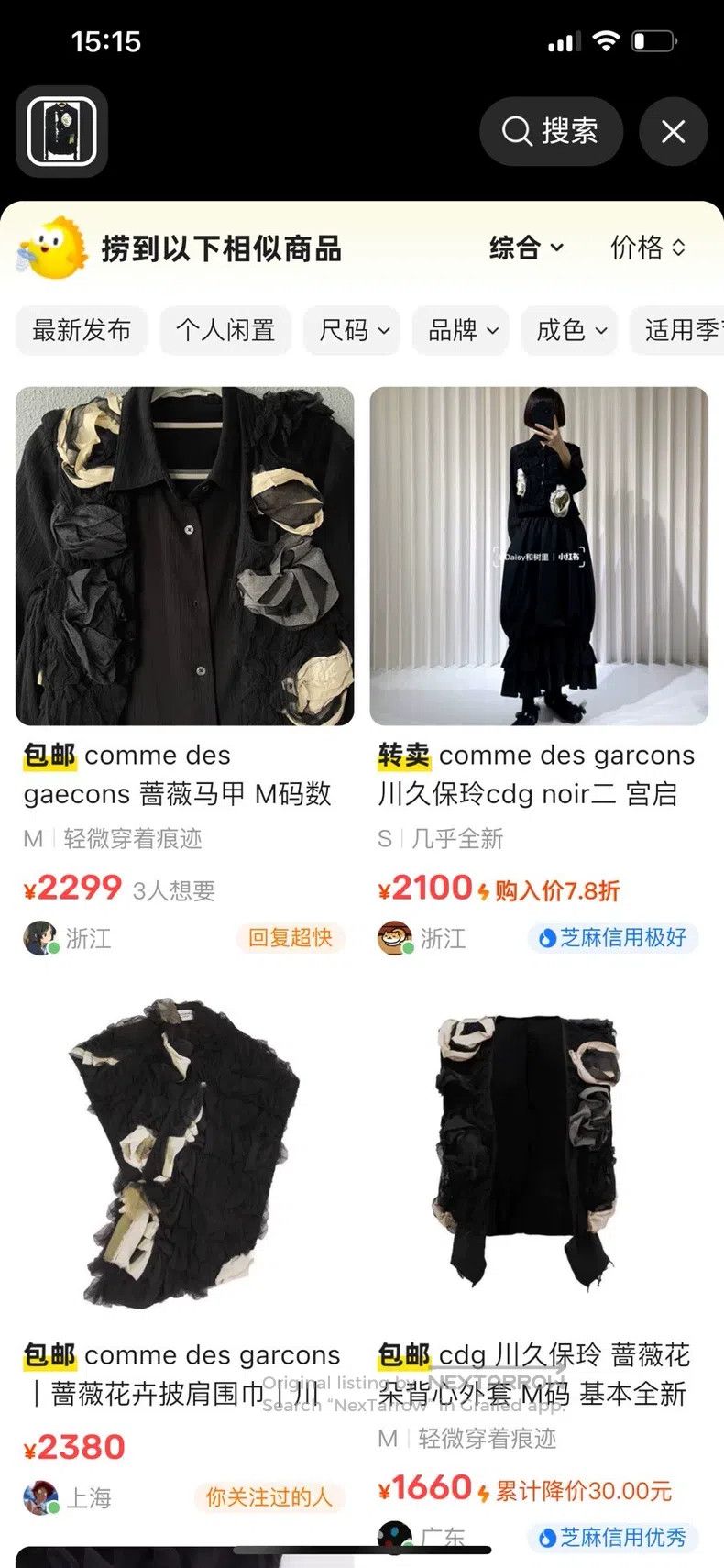 Comme des Garcons Comme Des Garcons Rose Shirt Size S / US 4 / IT 40 - 7 Thumbnail