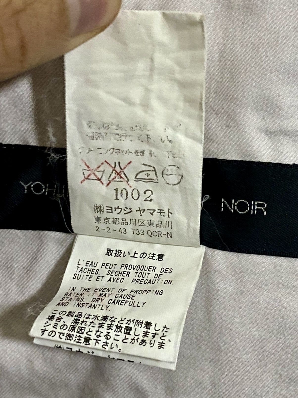Yohji Yamamoto YOHJI Yamamoto NOIR cotton trench cotton Size US XS / EU 42 / 0 - 5 Thumbnail