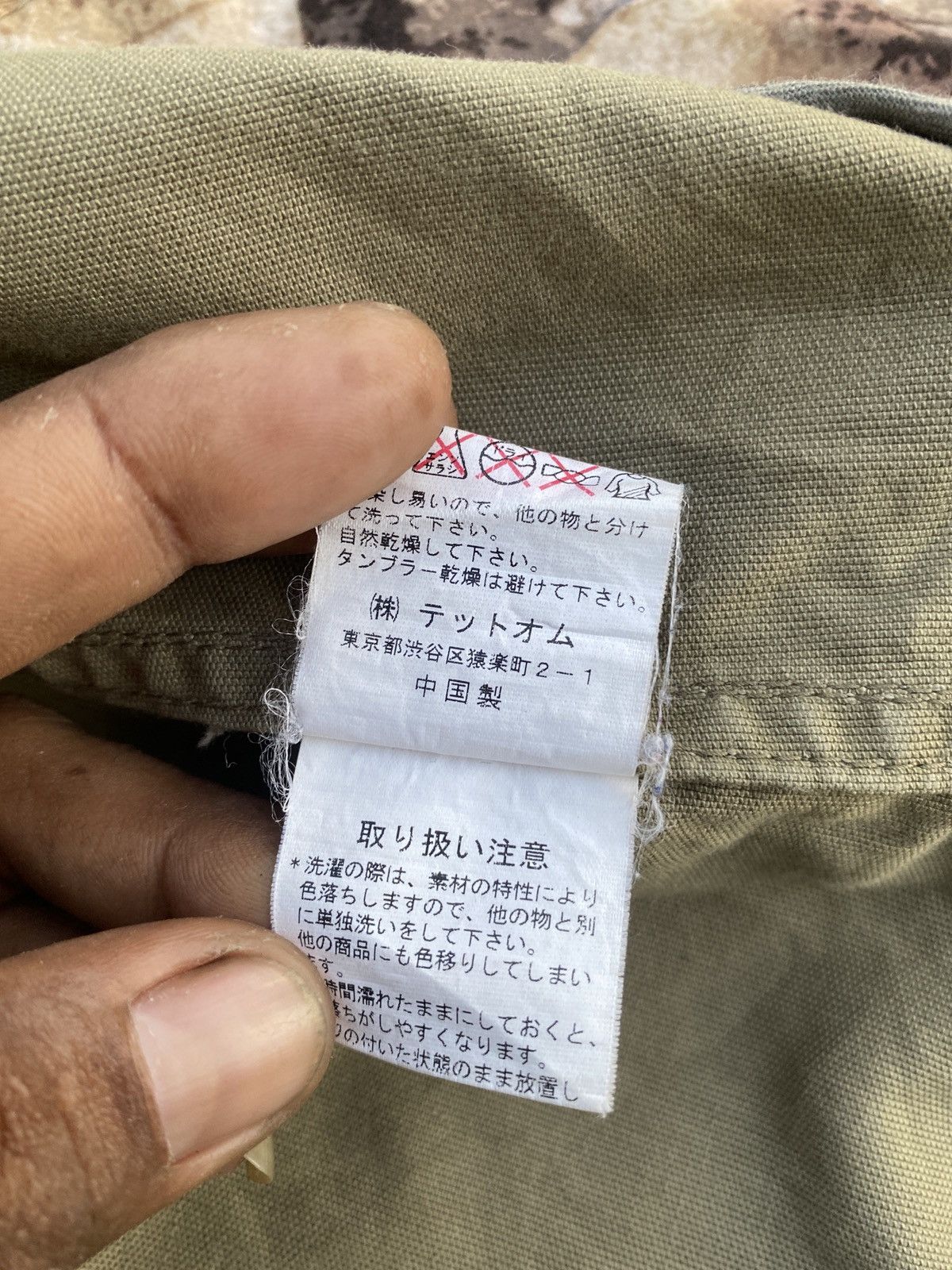 Issey Miyake × Tete Homme Vintage tete homme trench coat jacket Size US M / EU 48-50 / 2 - 10 Thumbnail