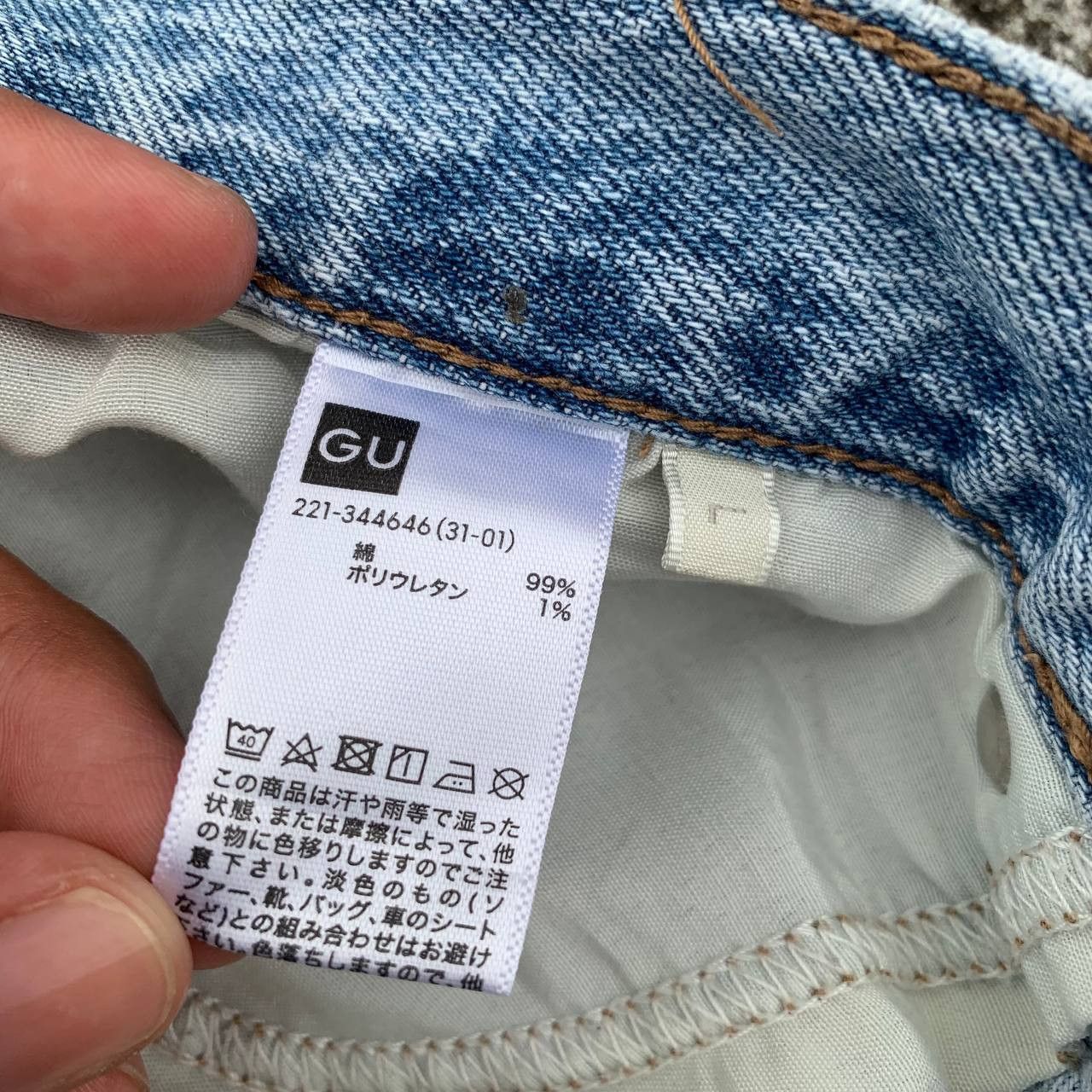 GU Women GU Baggy Jeans Light Blue Wash Denim Streetwear Size 31" - 8 Thumbnail